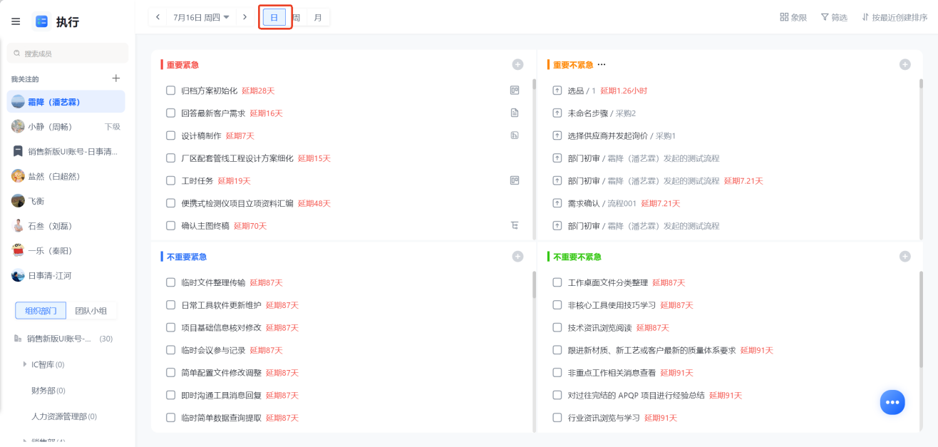 1787042939102340.png 图片14.png