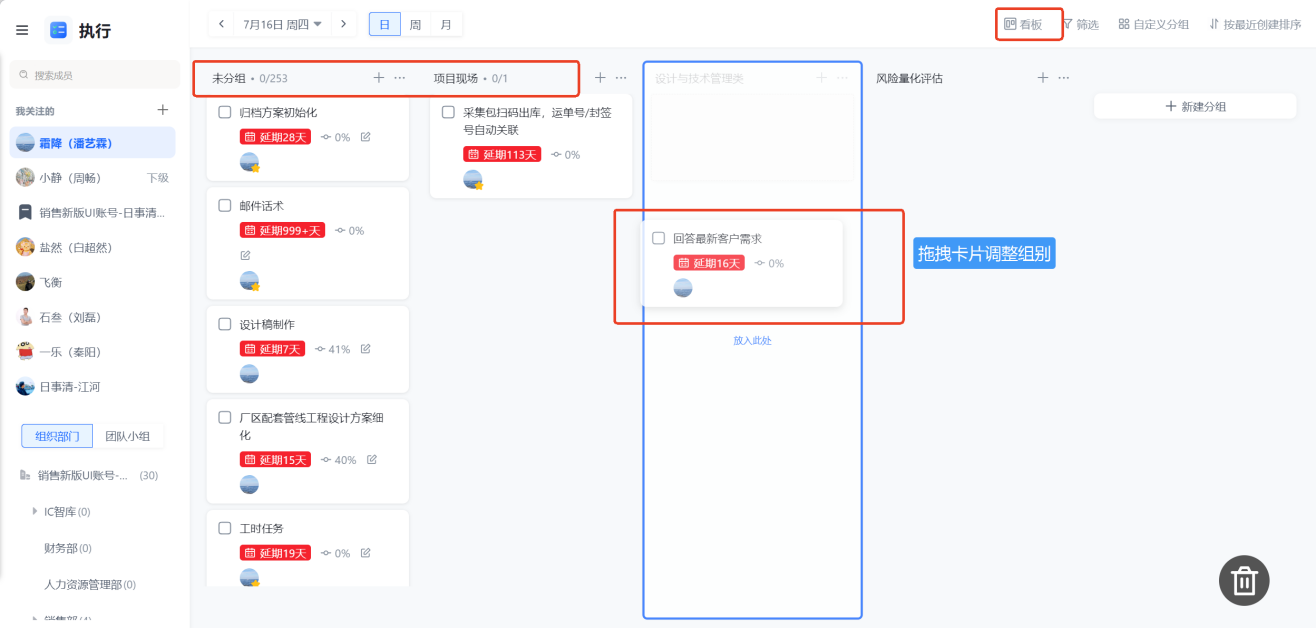 1787042987841285.png 图片17.png