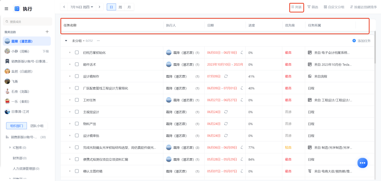 1787042994383602.png 图片18.png