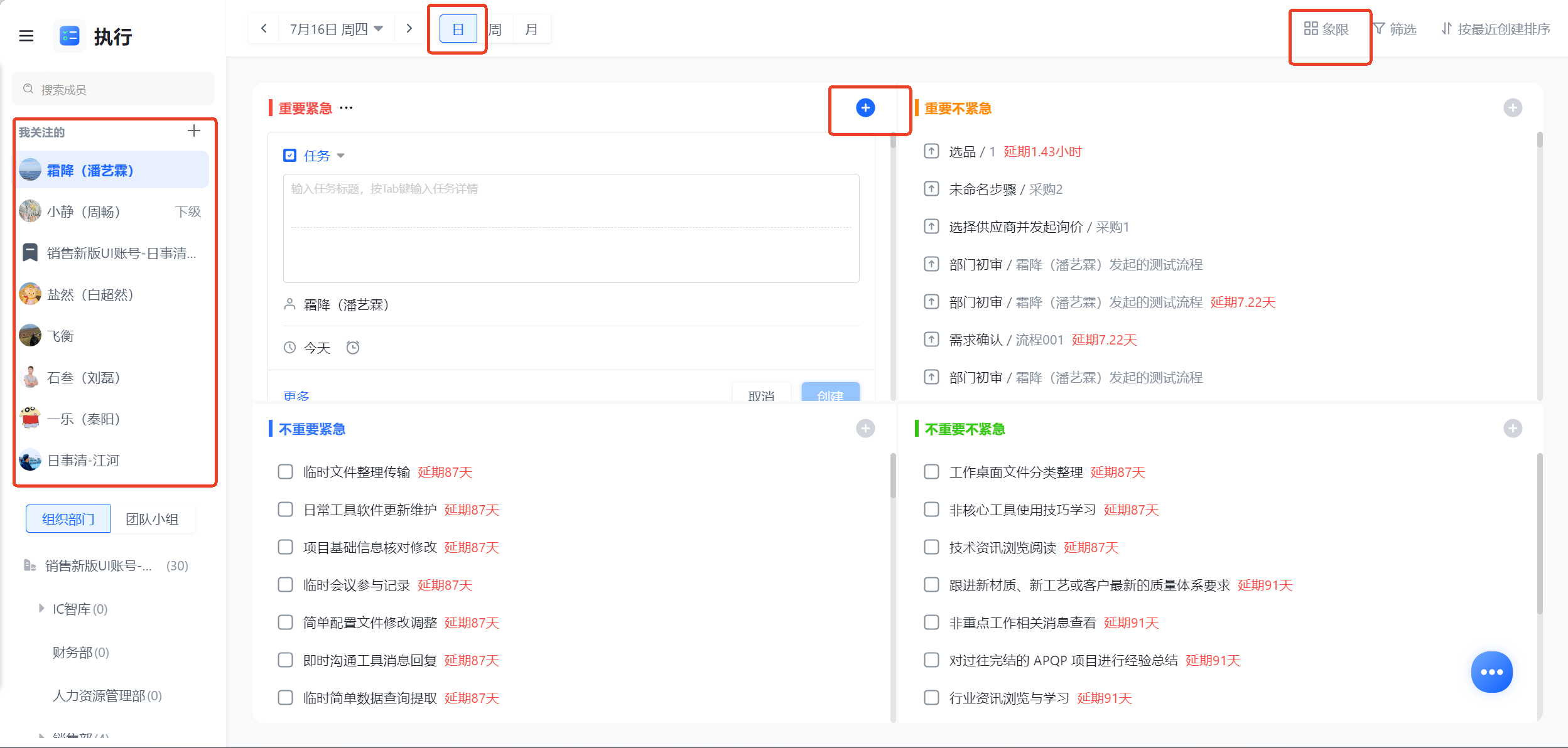 1787043018159826.png 图片19.png