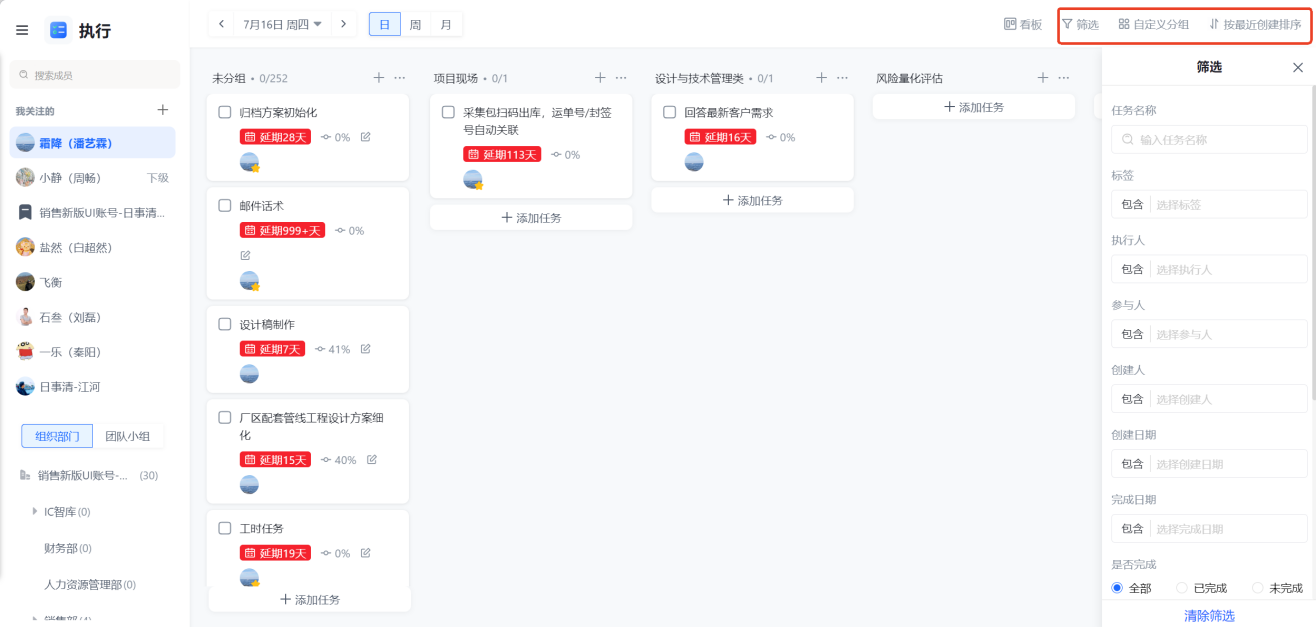 1787043528195476.png 图片20.png