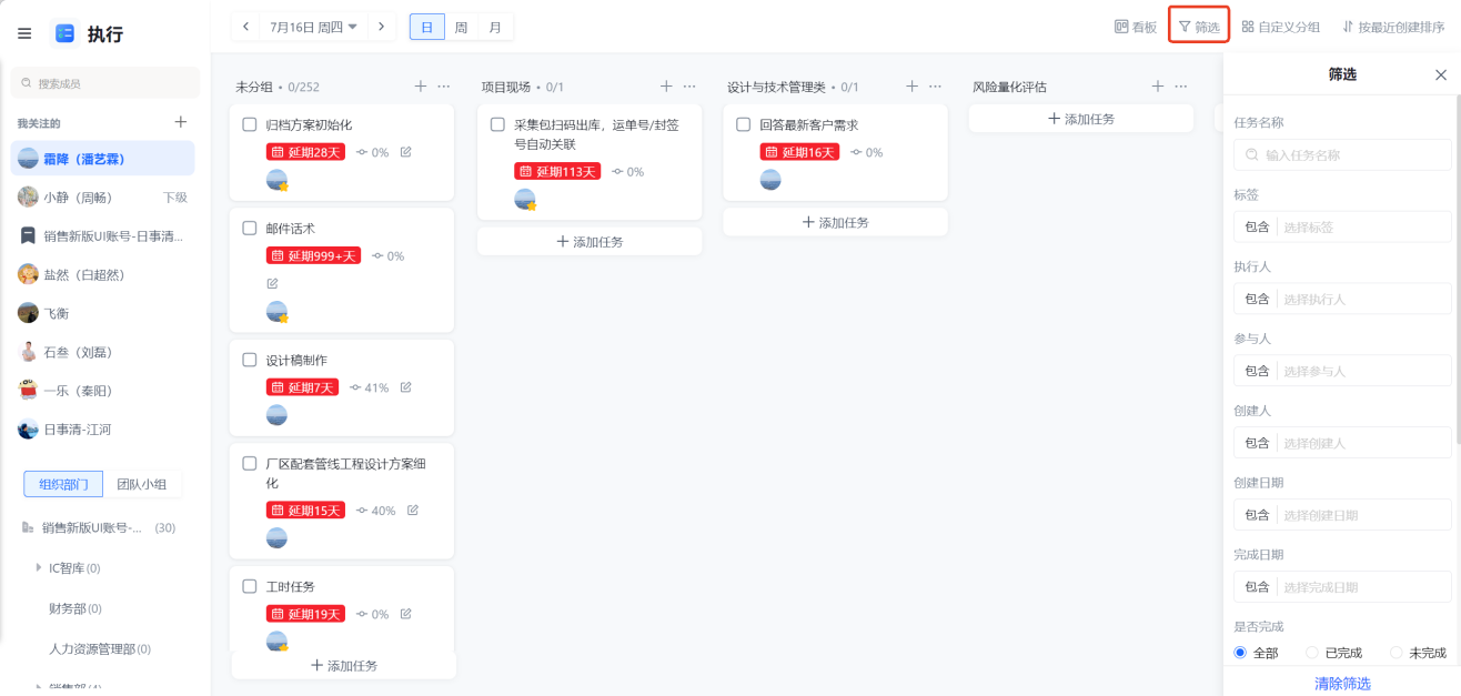 1787043538586600.png 图片21.png