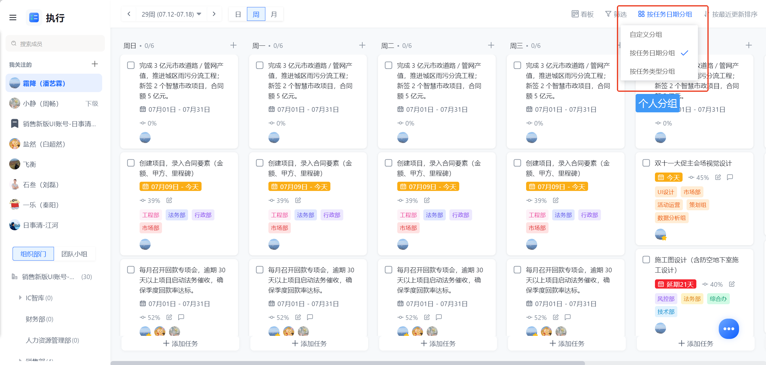 1787043871957773.png 图片24.png