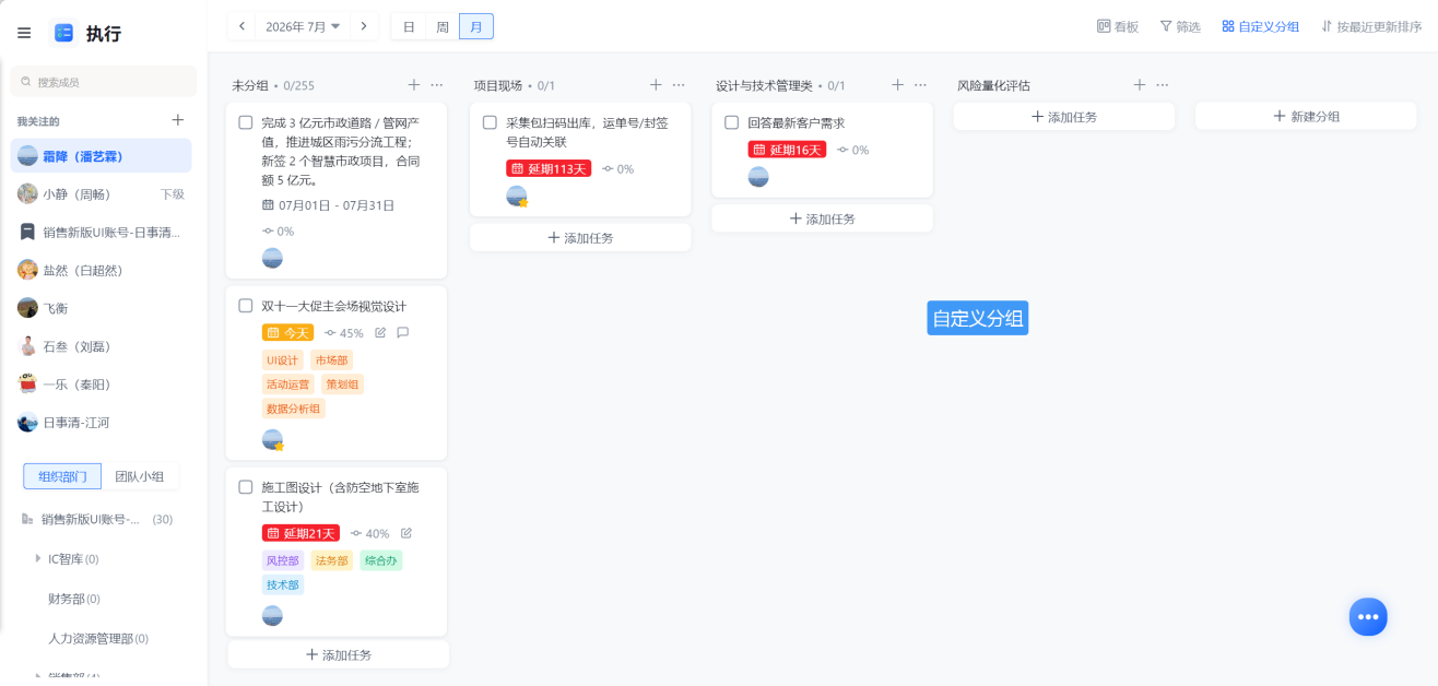 1787043877637806.png 图片25.png