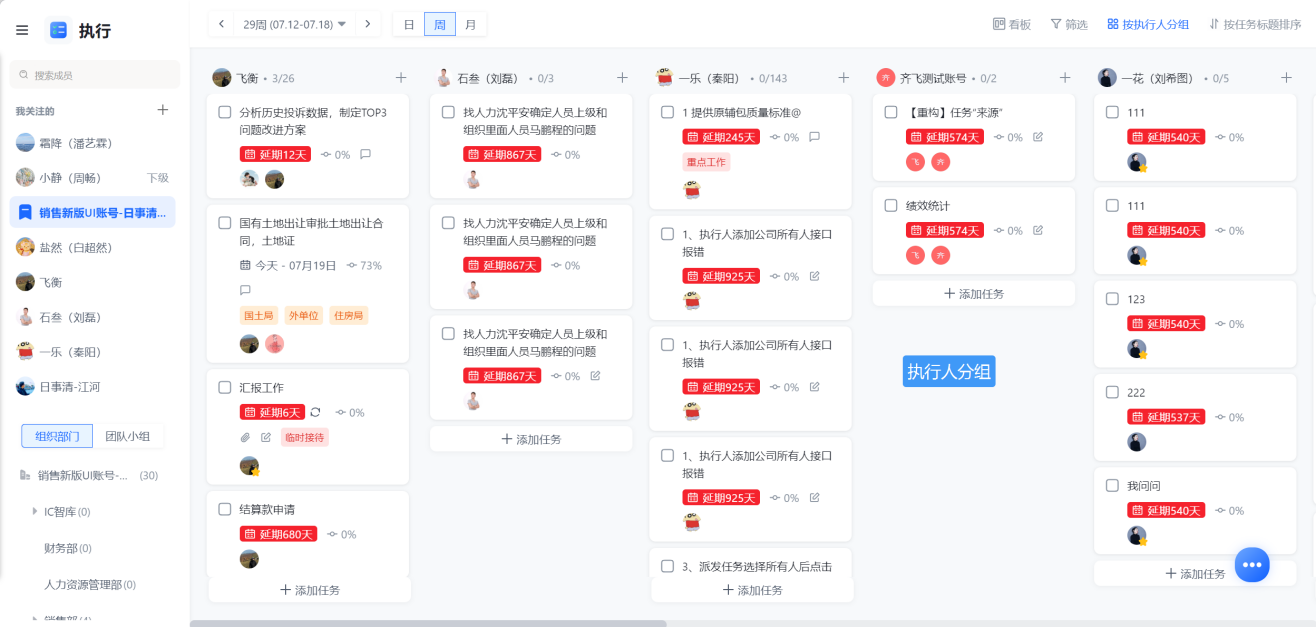 1787043958675289.png 图片27.png