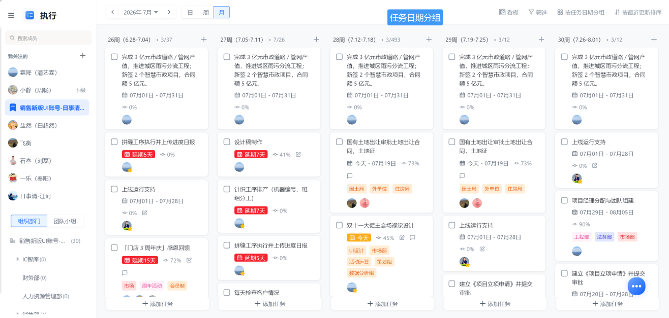 1787043964101354.png 图片28.png
