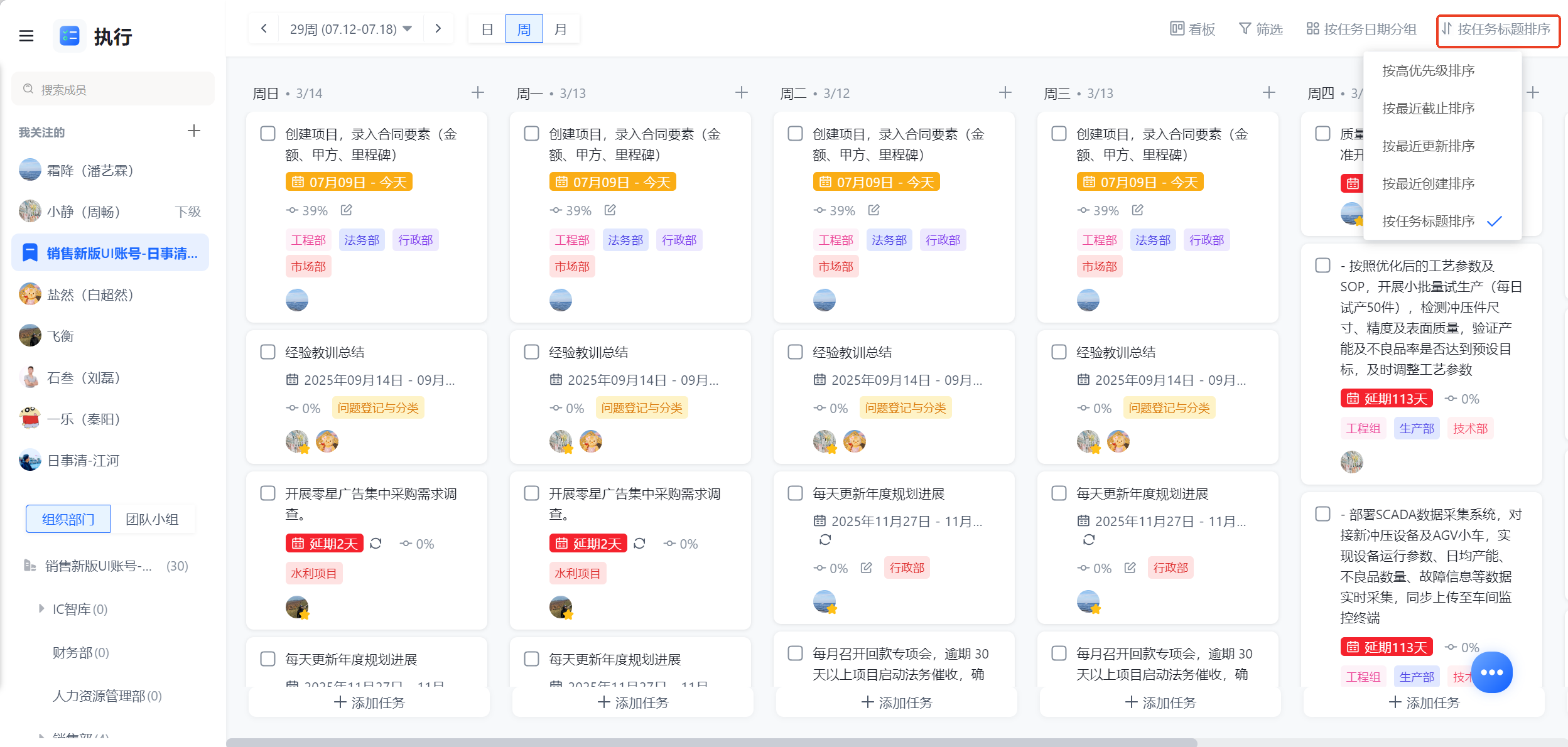 1787043990959210.png 图片29.png