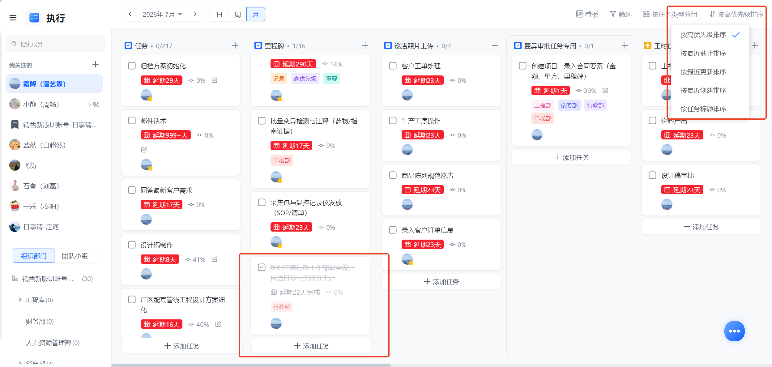 1787044005406687.png 图片31.png