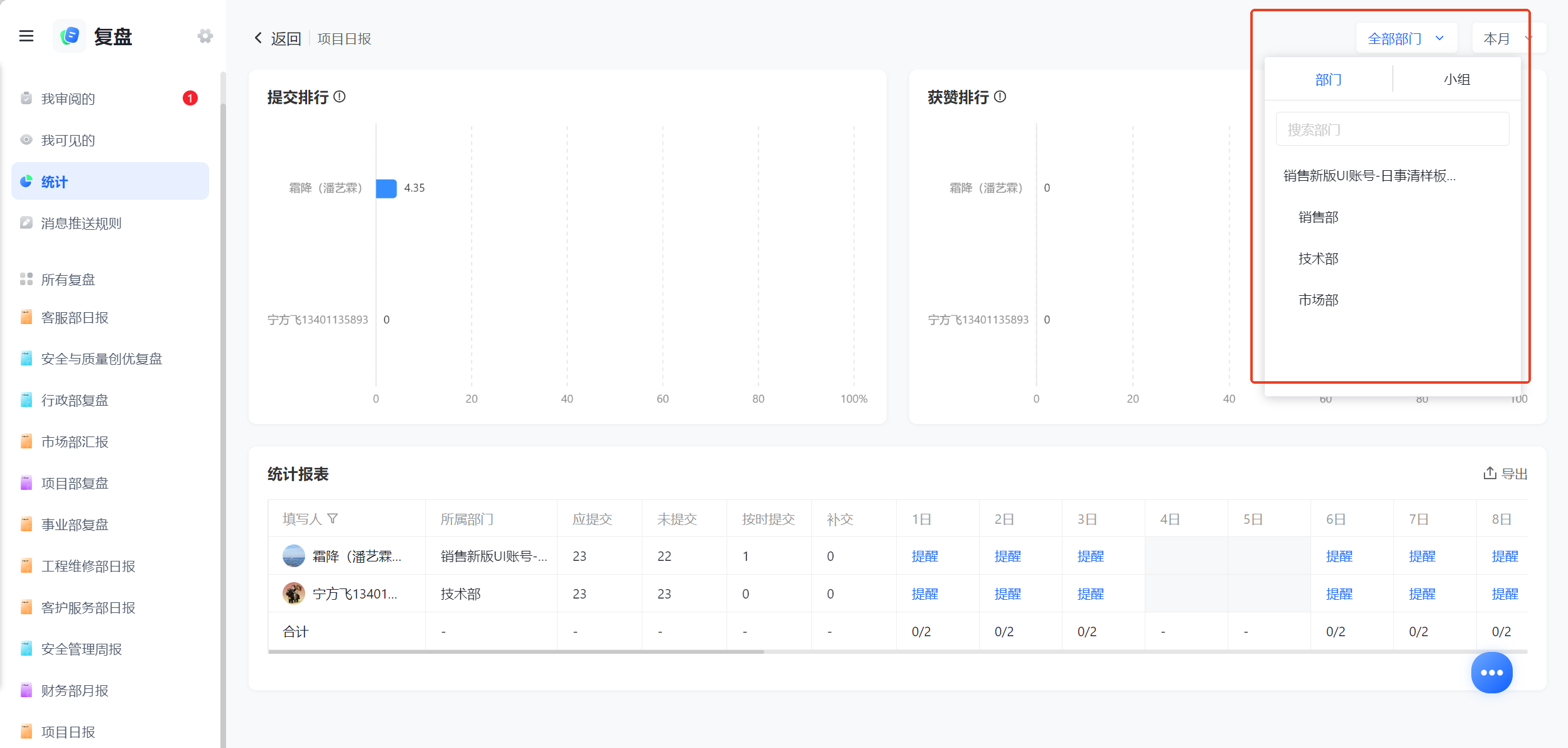 1787122012562075.png 图片18.png
