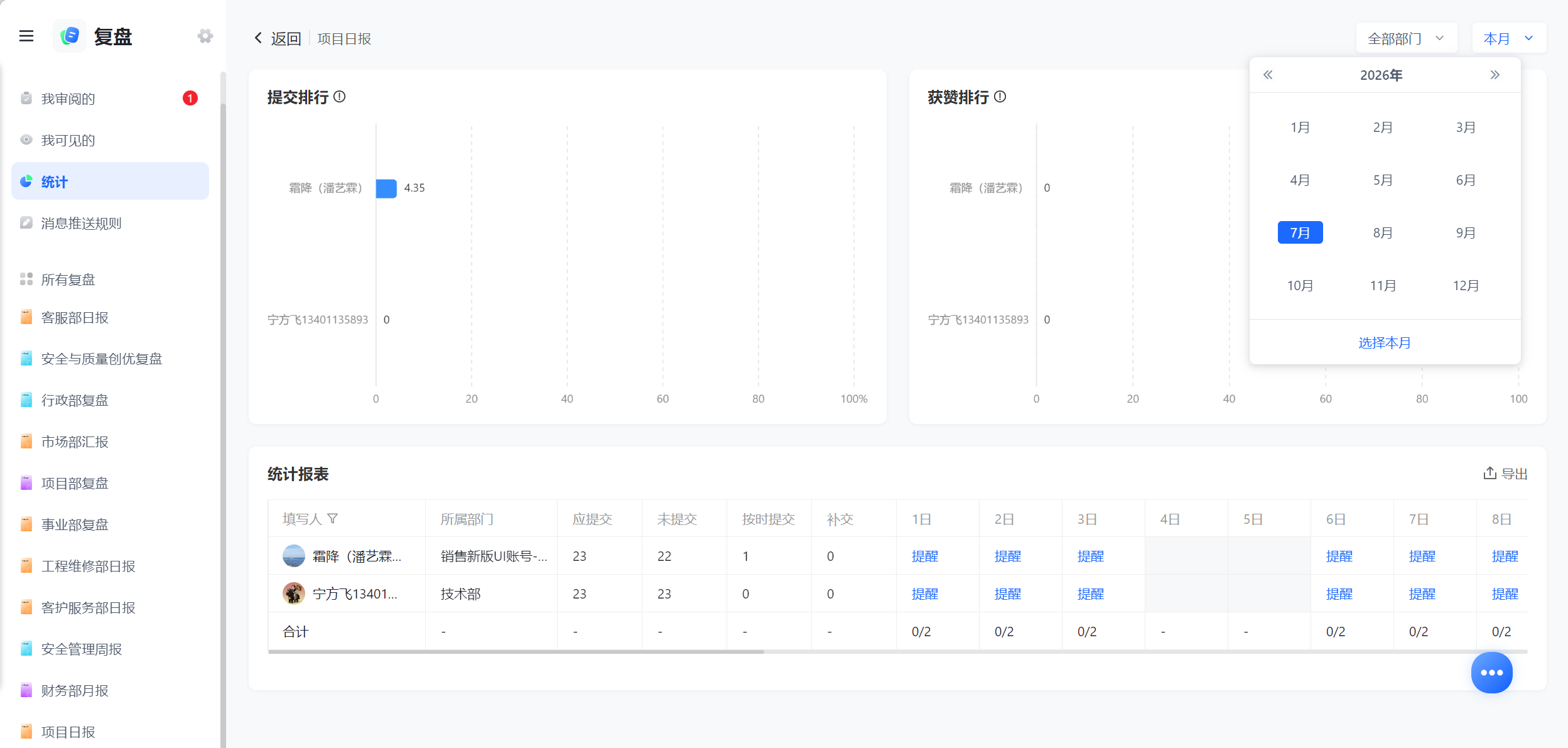 1787122019329154.png 图片19.png
