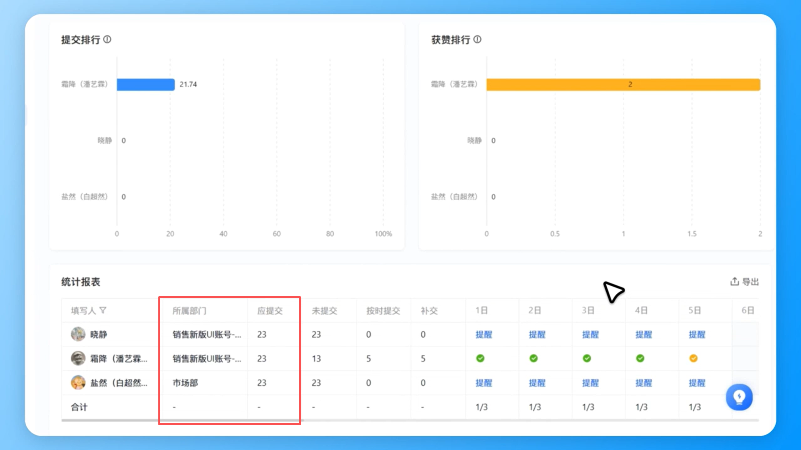 1787122096243027.png 图片23.png