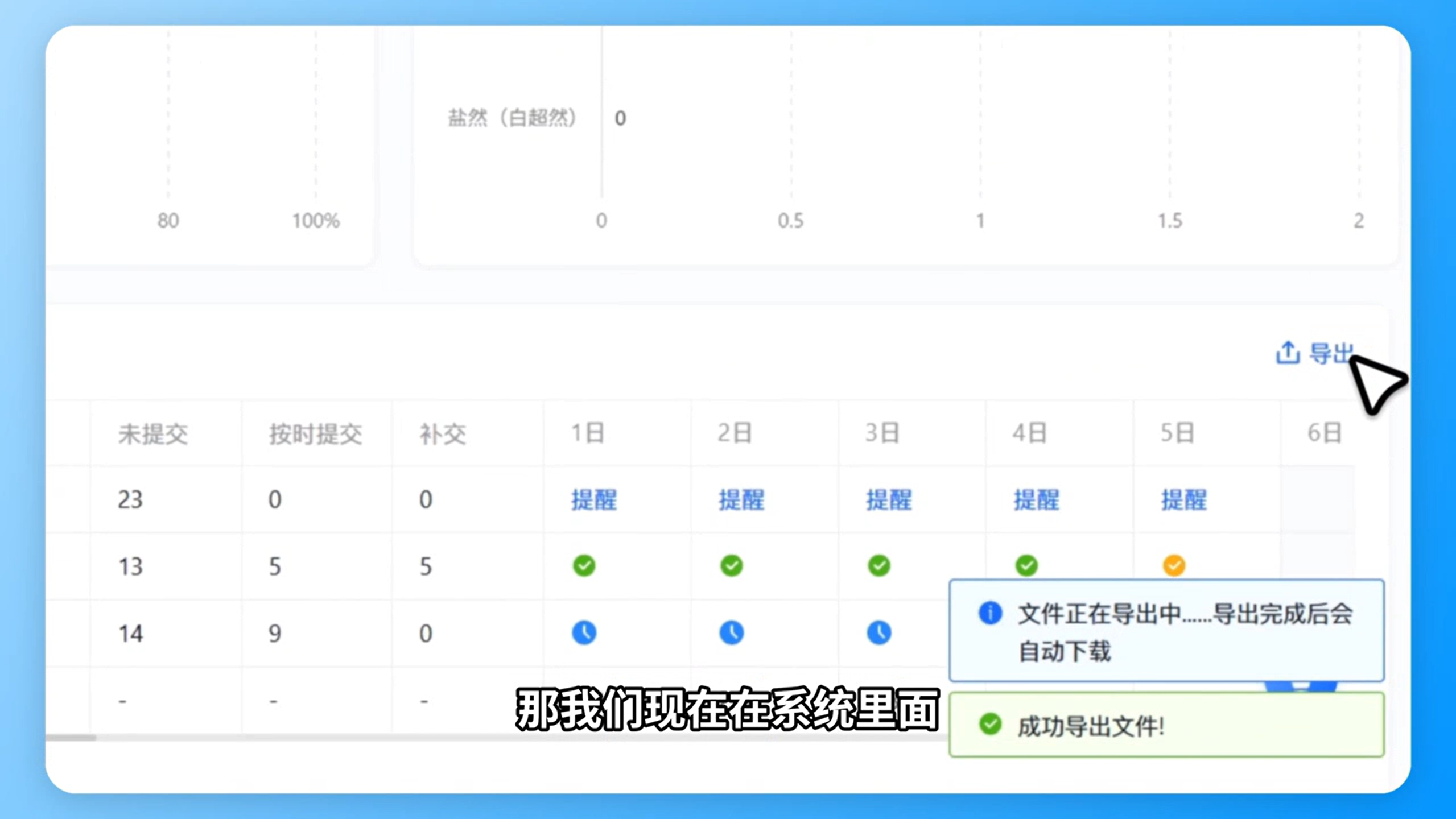 1787122165764360.png 图片29.png