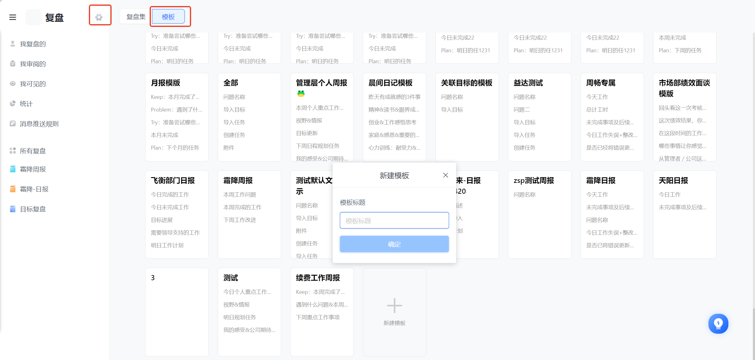 1787123880267064.png 图片37.png