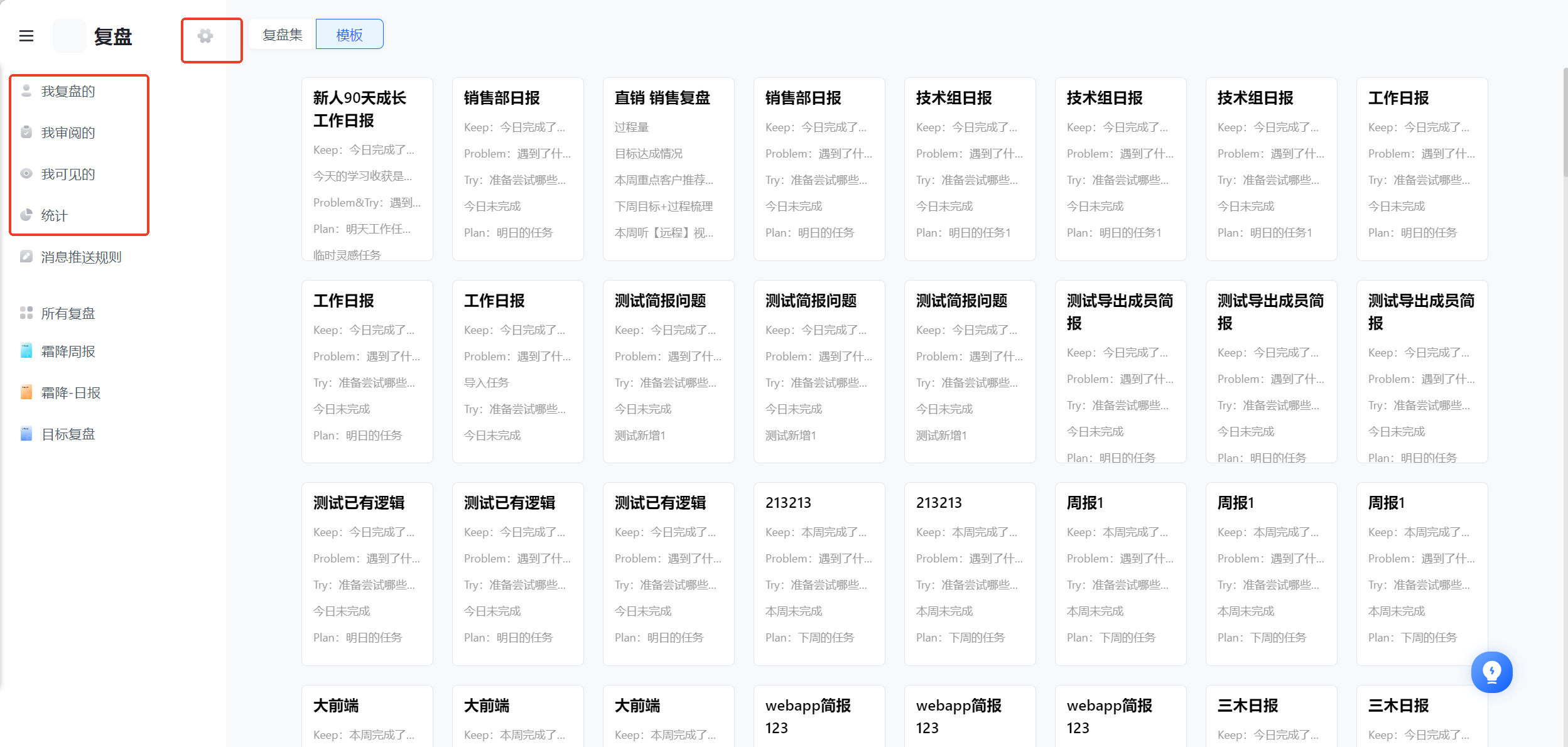 1787123888622833.png 图片38.png