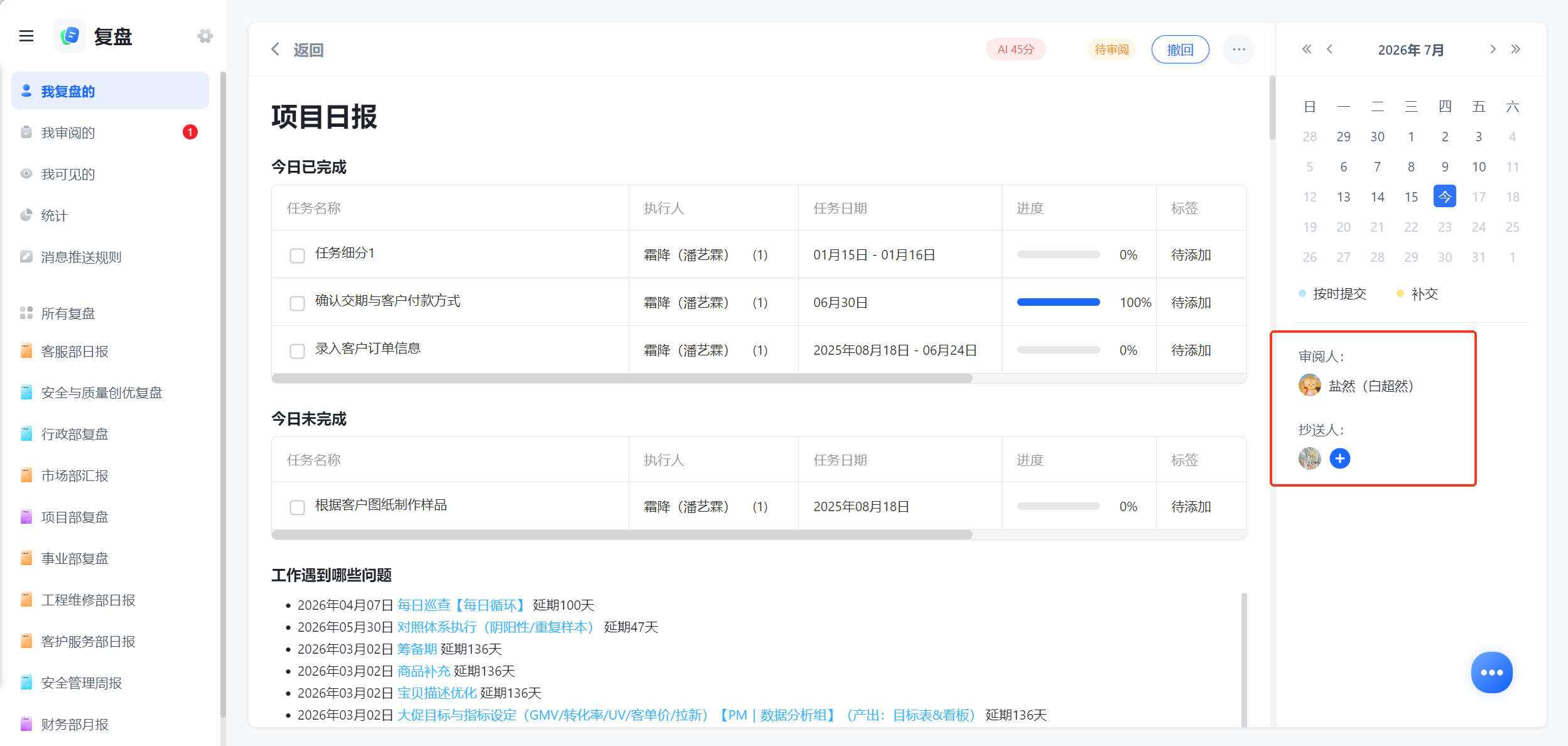 1787123931439534.png 图片40.png