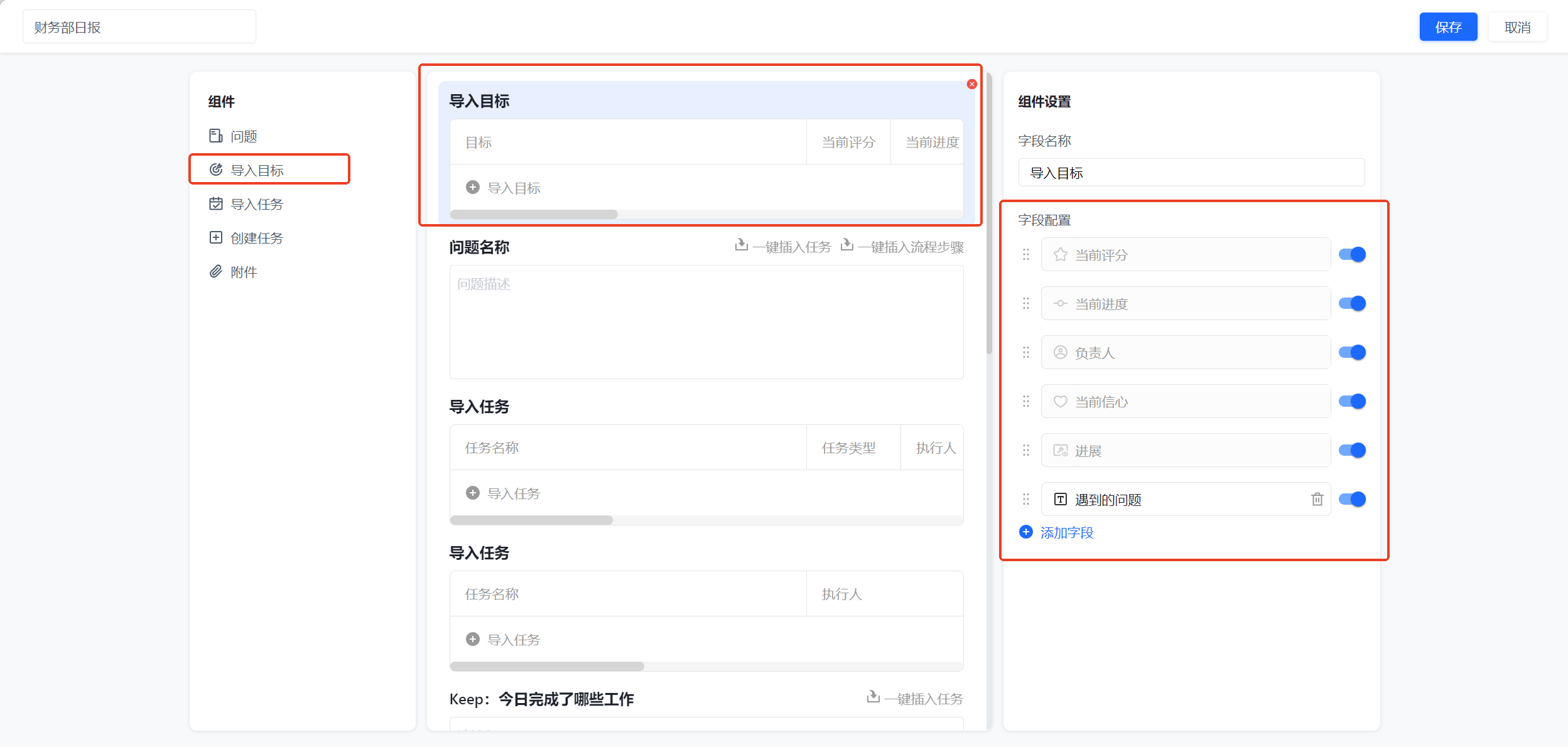 1787126487288461.png 图片6.png