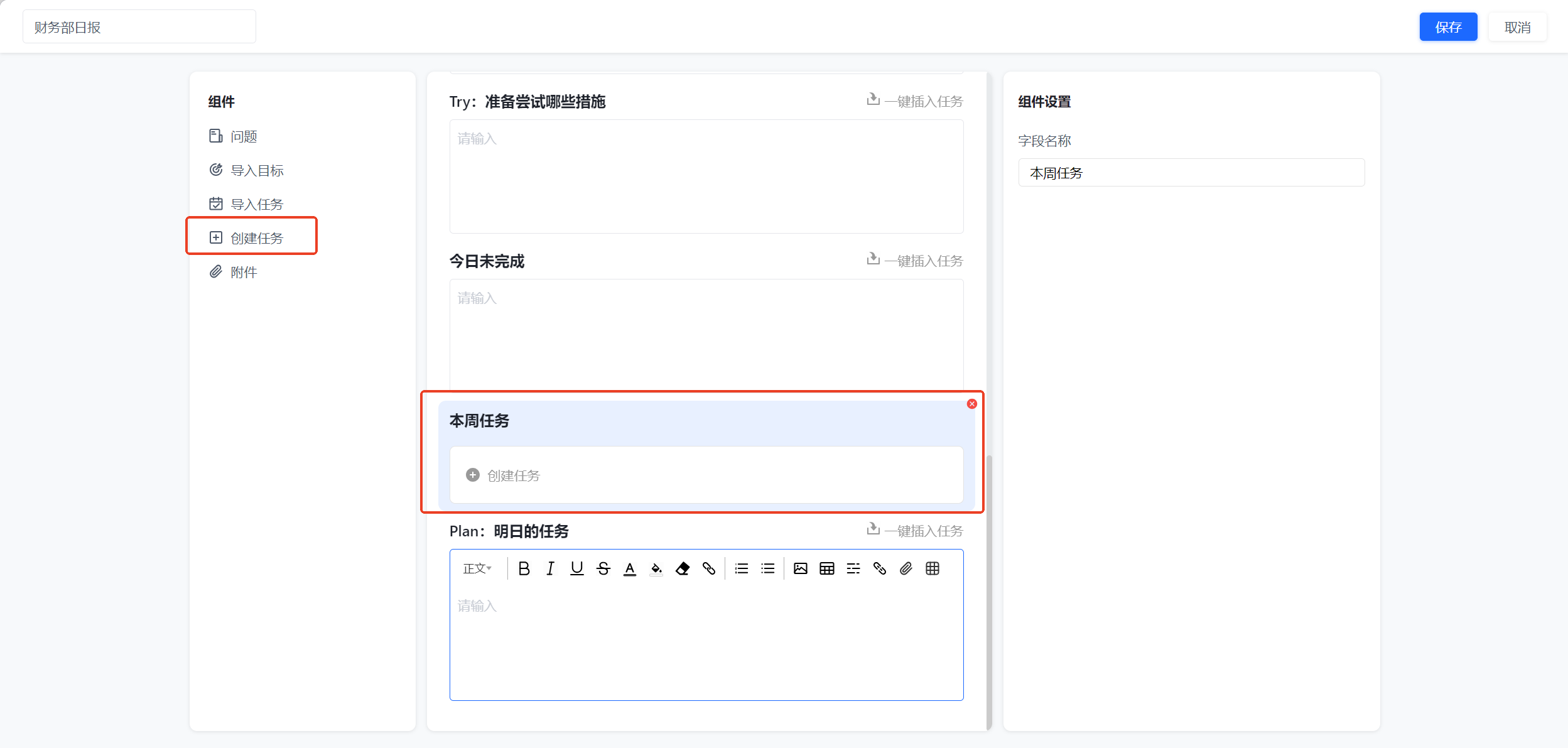 1787126506523883.png 图片7.png