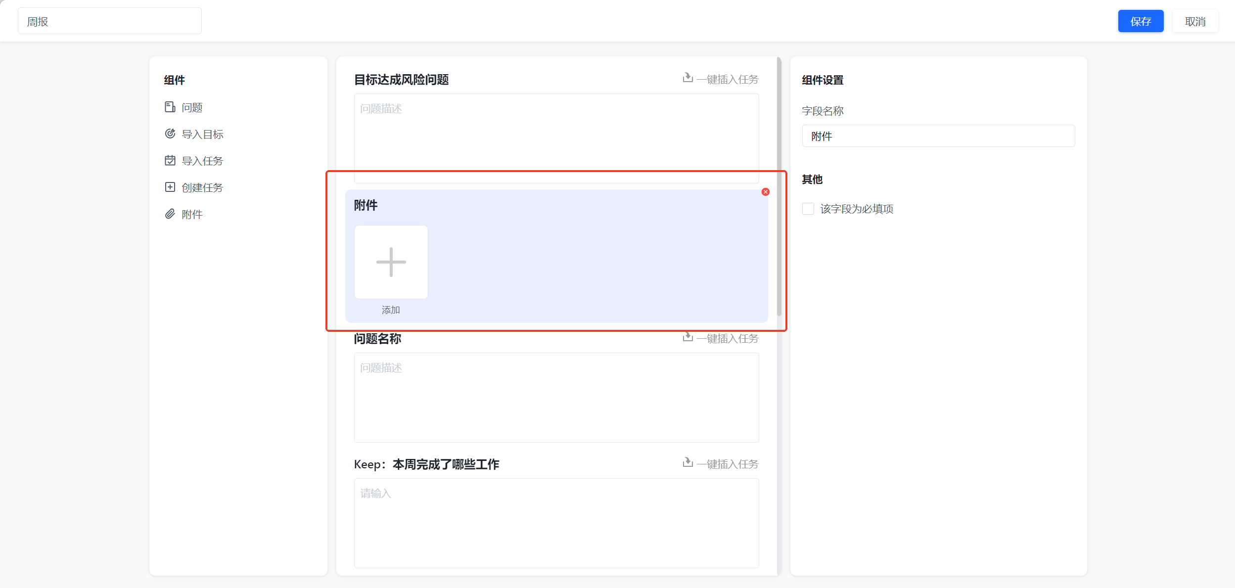 1787126514714300.png 图片8.png