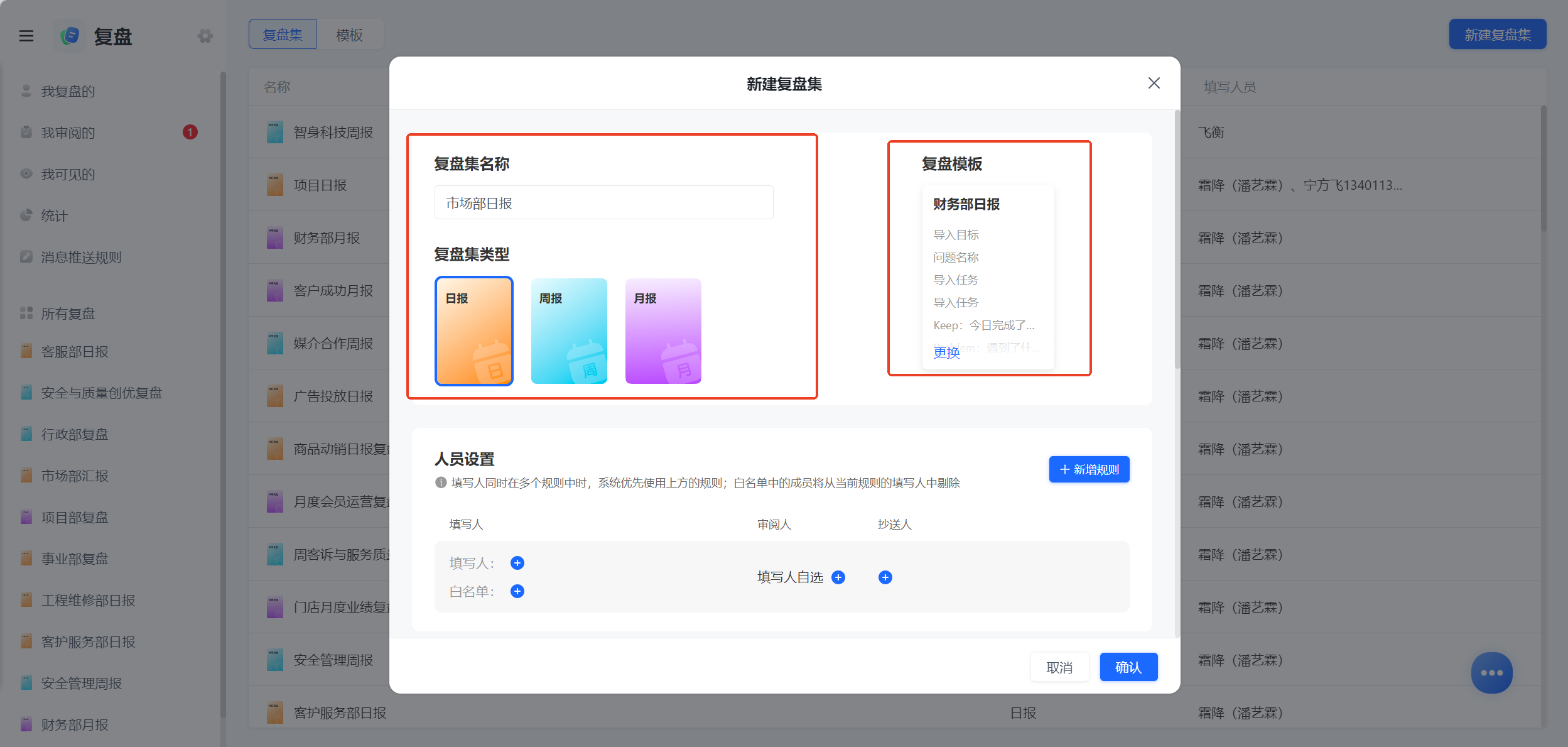 1787126597697484.png 图片9.png