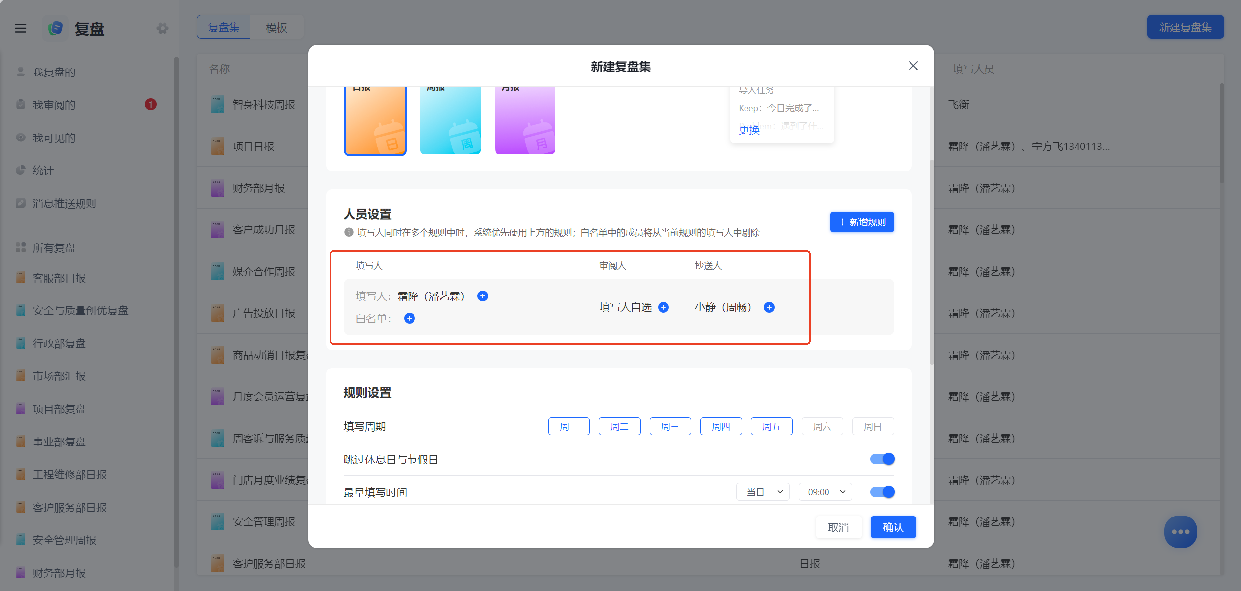 1787126610649048.png 图片11.png
