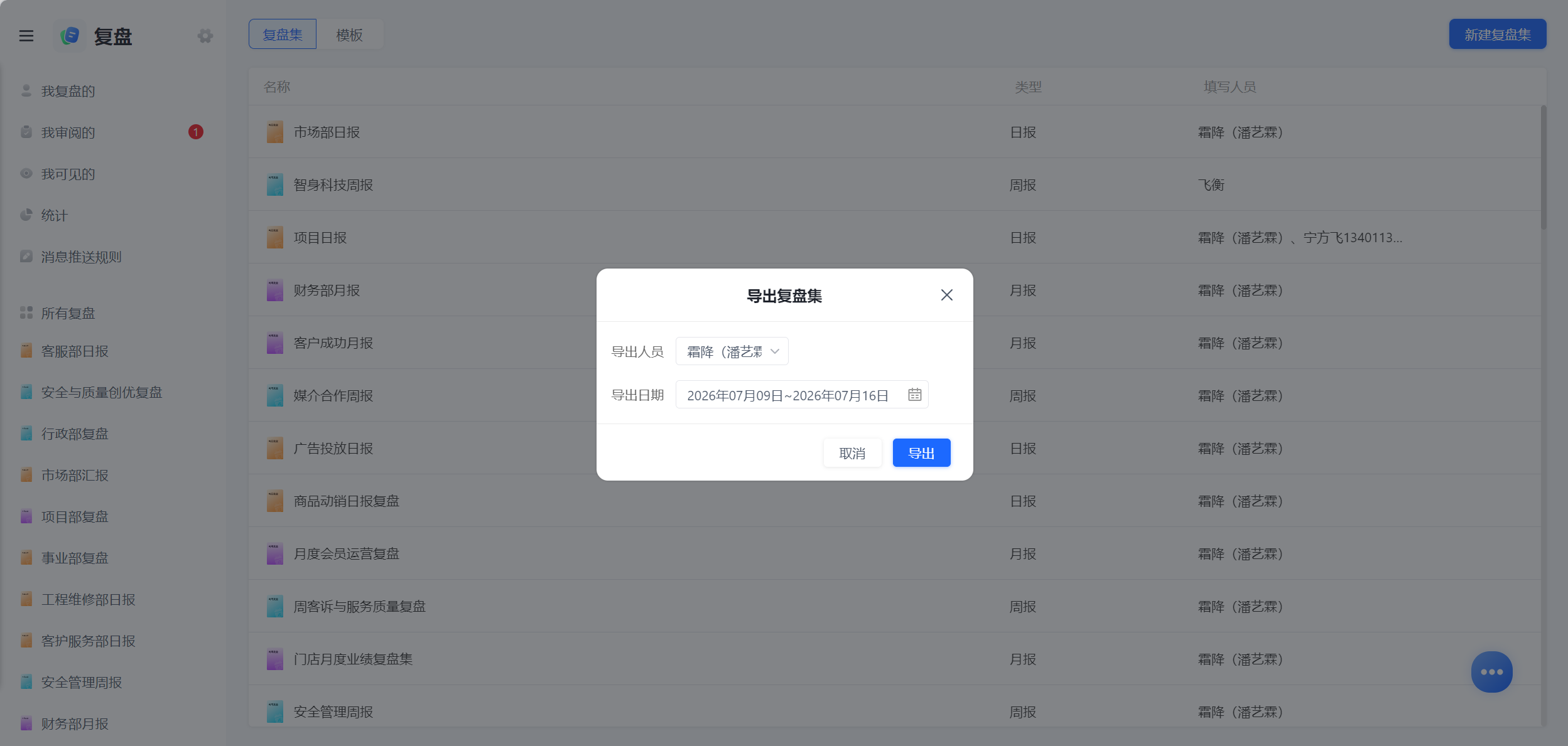 1787126650114409.png 图片15.png