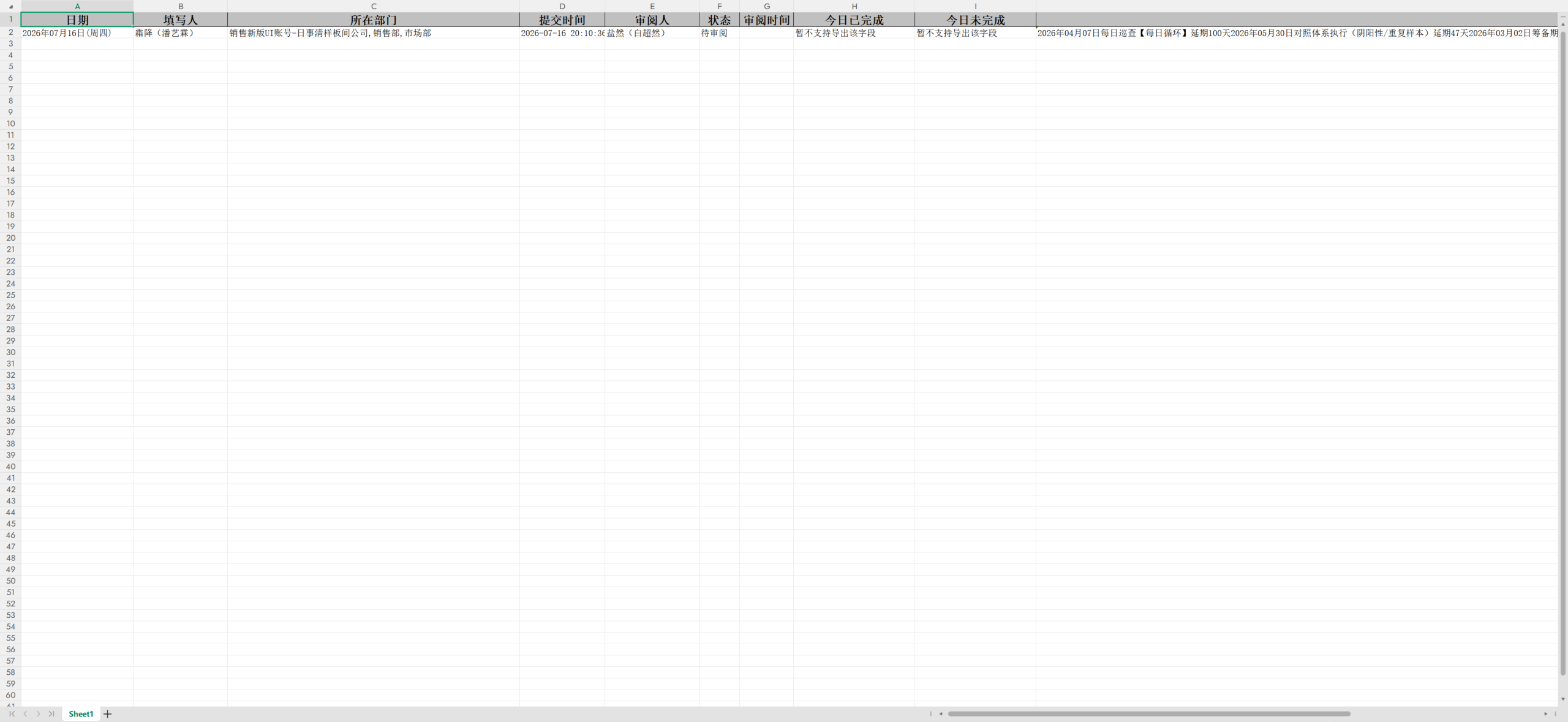 1787126657536966.png 图片16.png
