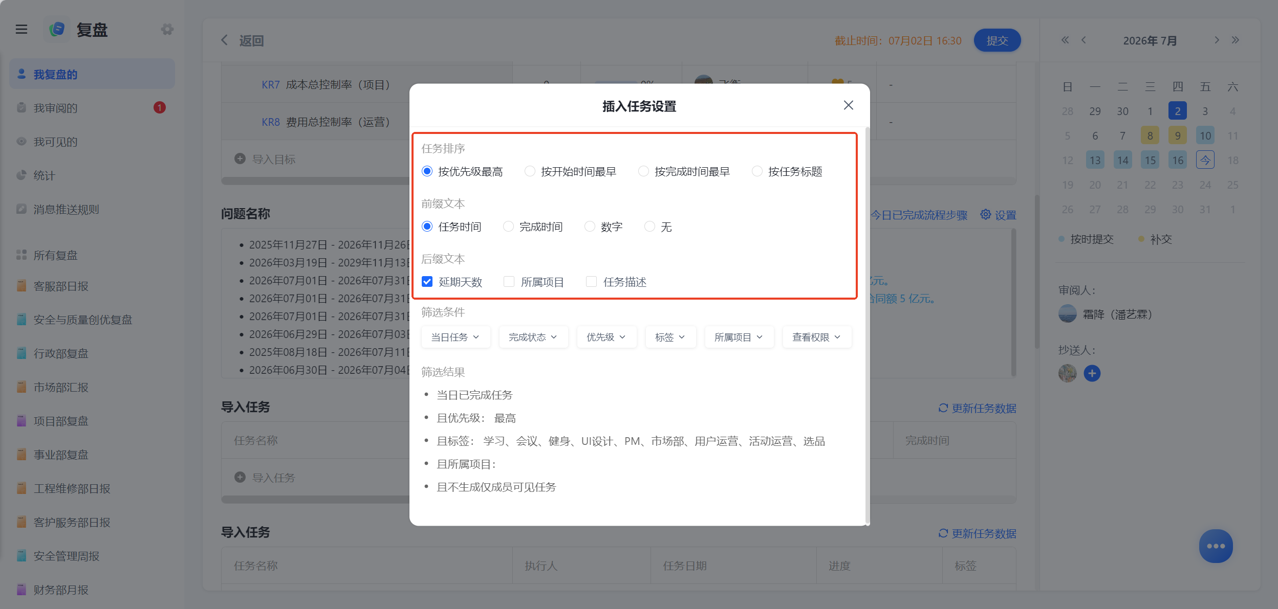 1787193673194331.png 图片4.png