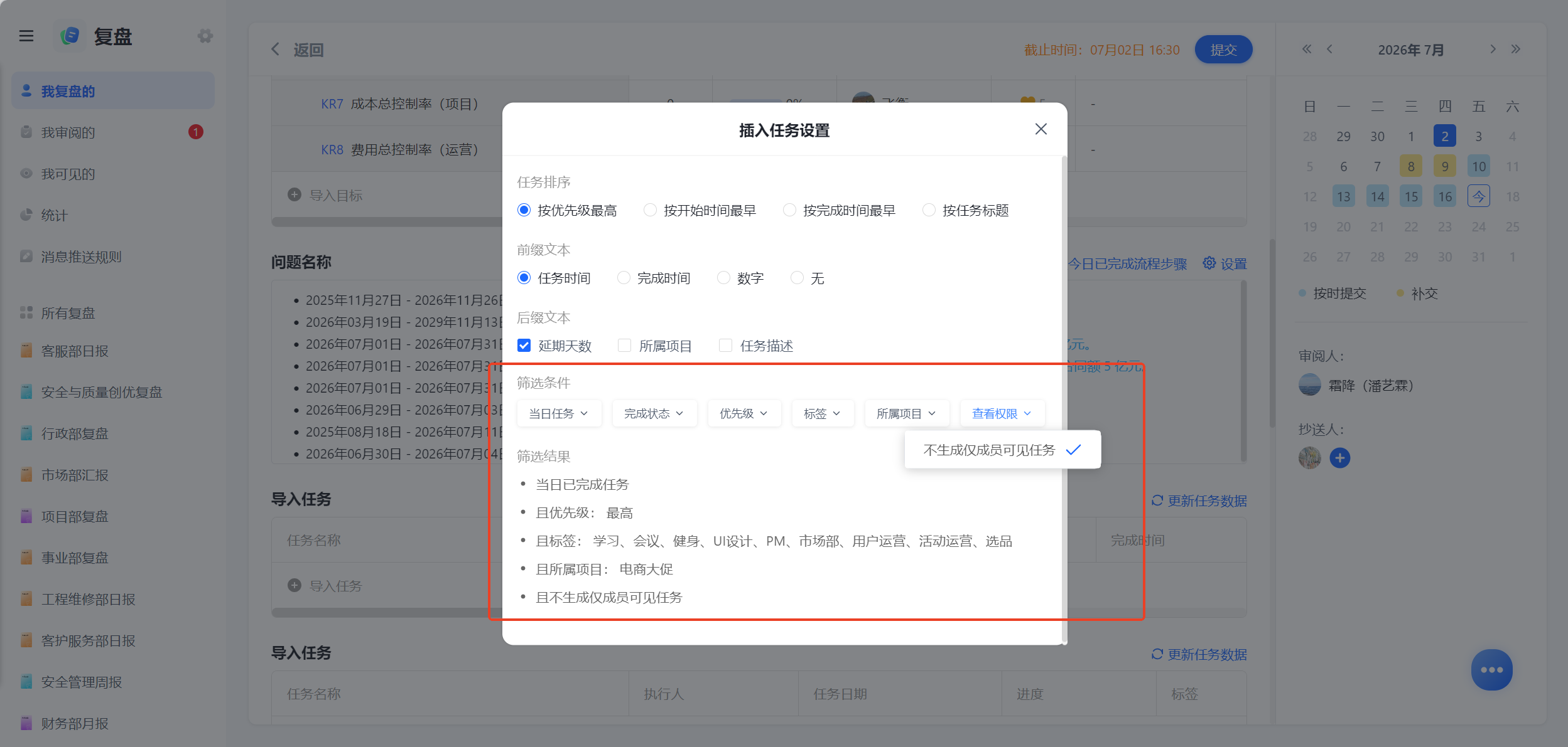 1787193685118428.png 图片5.png
