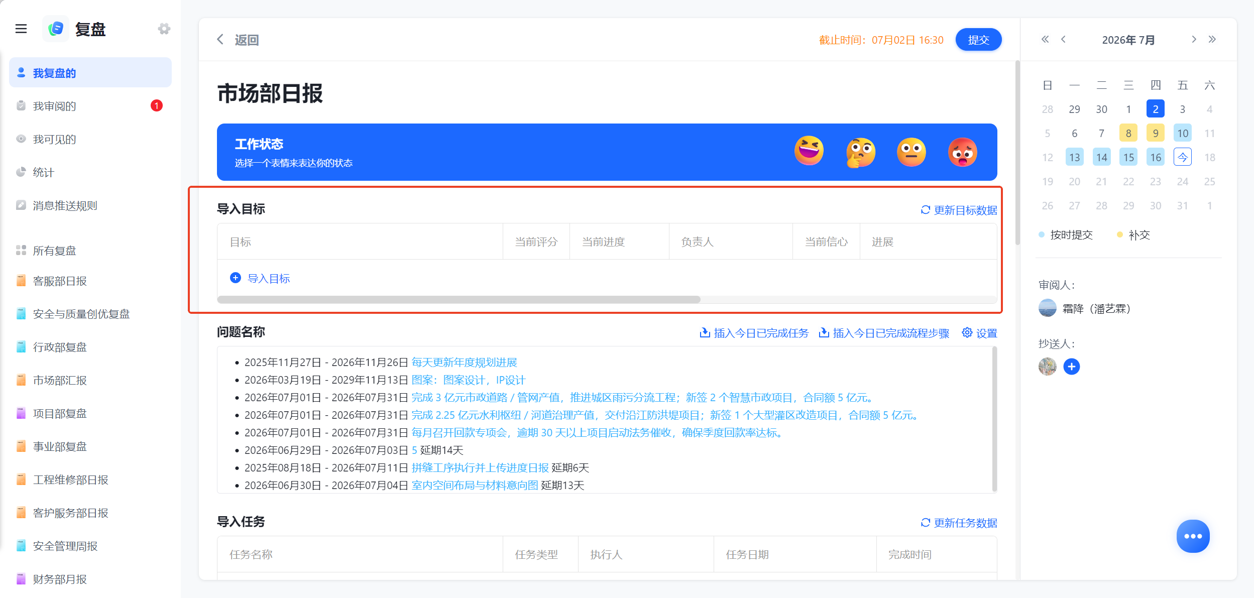 1787193703197988.png 图片6.png