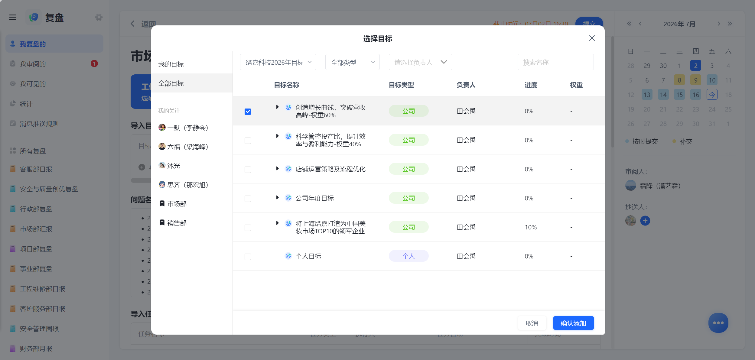 1787193710763550.png 图片7.png