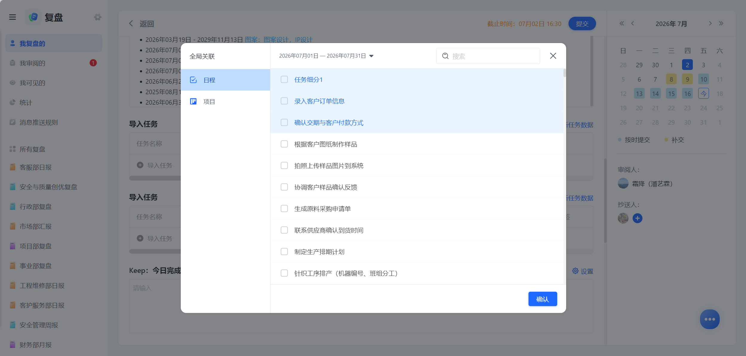 1787193719659234.png 图片8.png