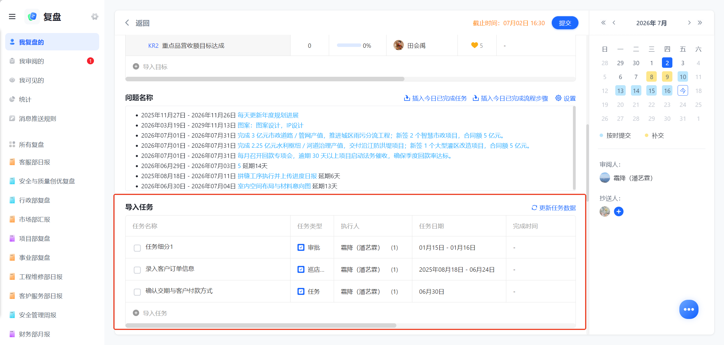 1787193726479127.png 图片9.png