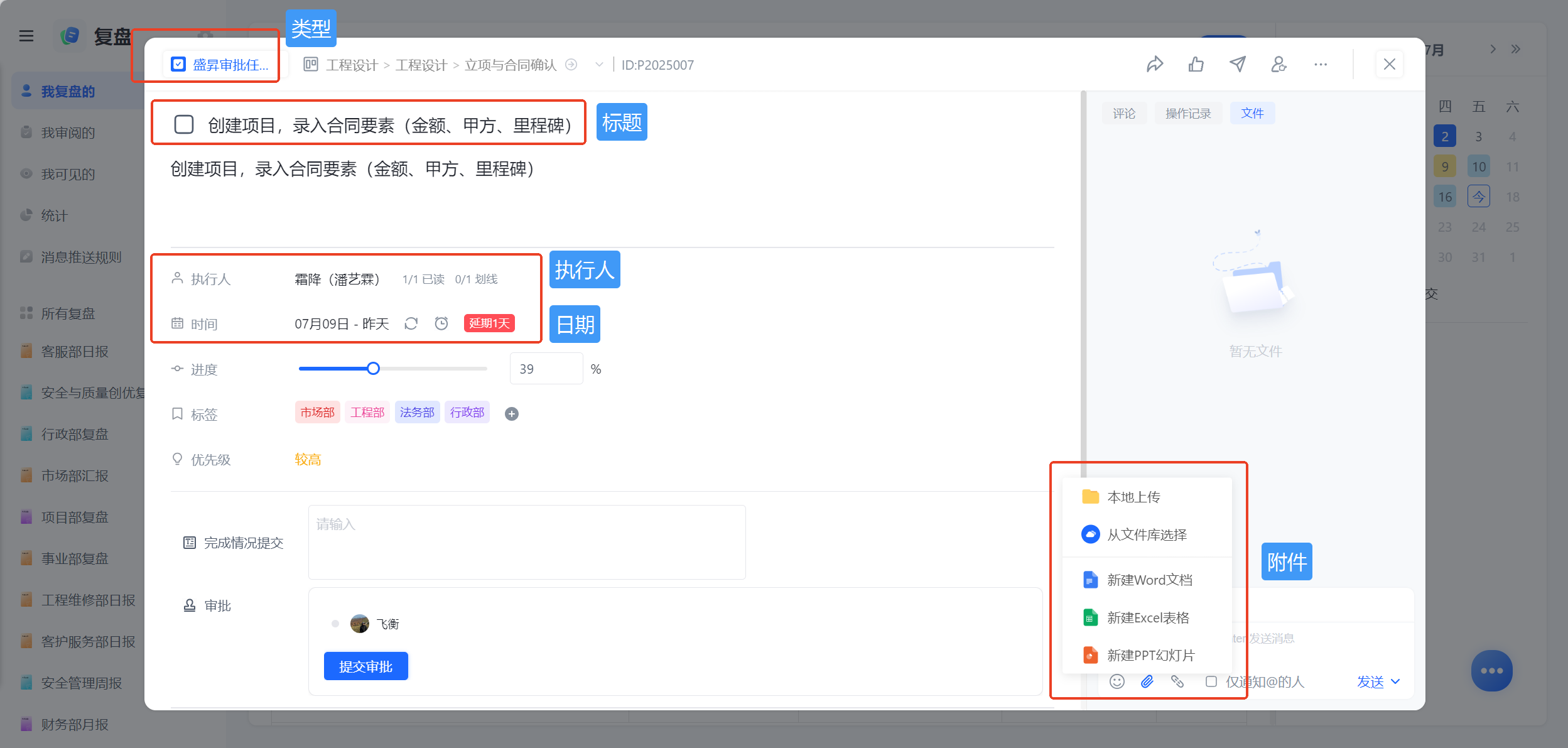 1787193733423710.png 图片10.png