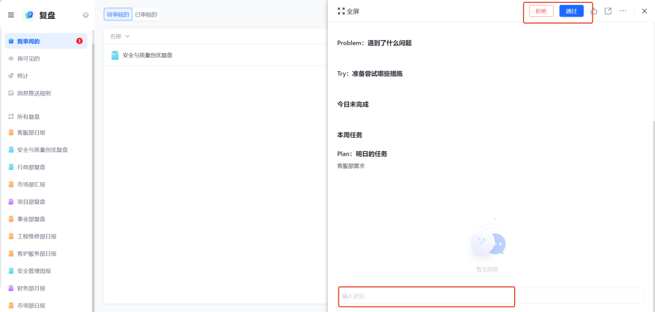 1787217362812188.png 图片3.png
