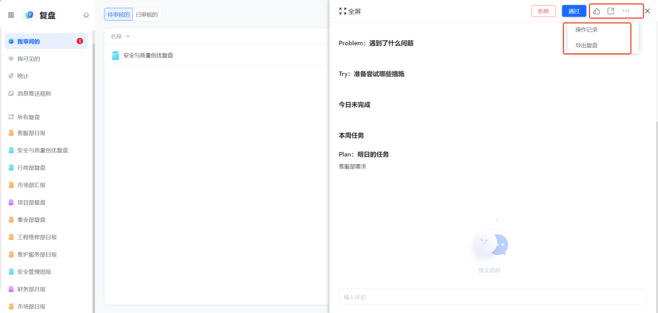1787217556175856.png 图片4.png