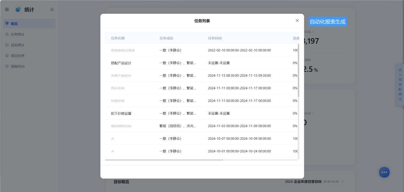 1787282861395666.png 图片2.png