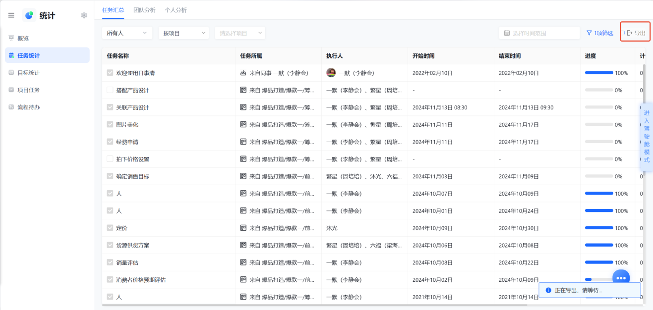 1787282888999169.png 图片5.png
