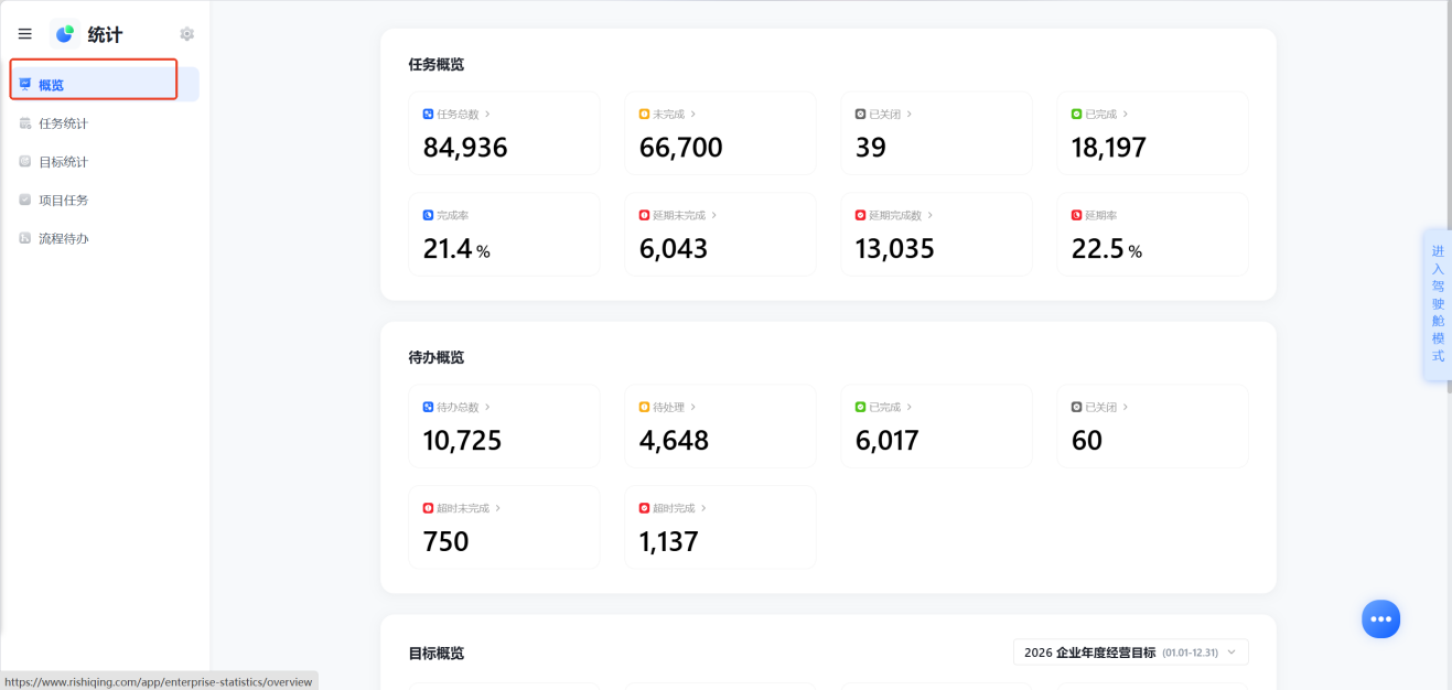1787282924546380.png 图片6.png