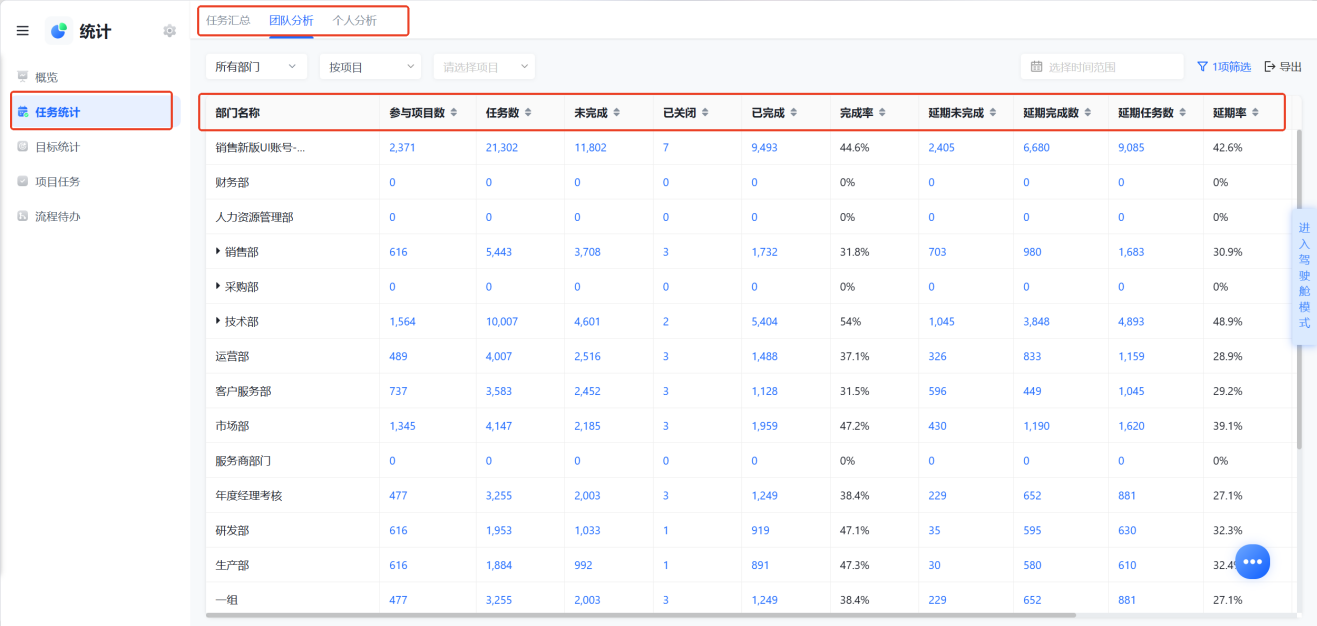 1787282932953516.png 图片7.png
