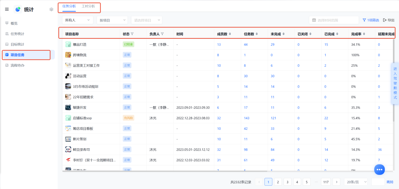 1787282950203805.png 图片9.png