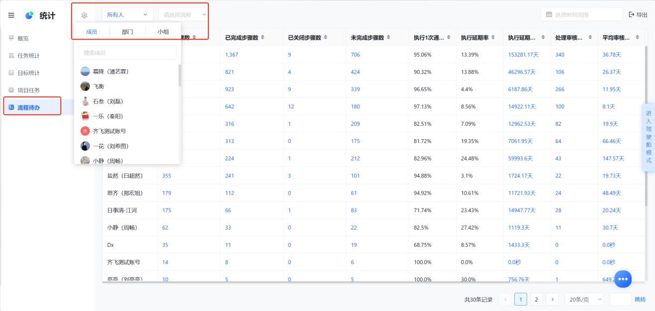 1787282957995636.png 图片10.png