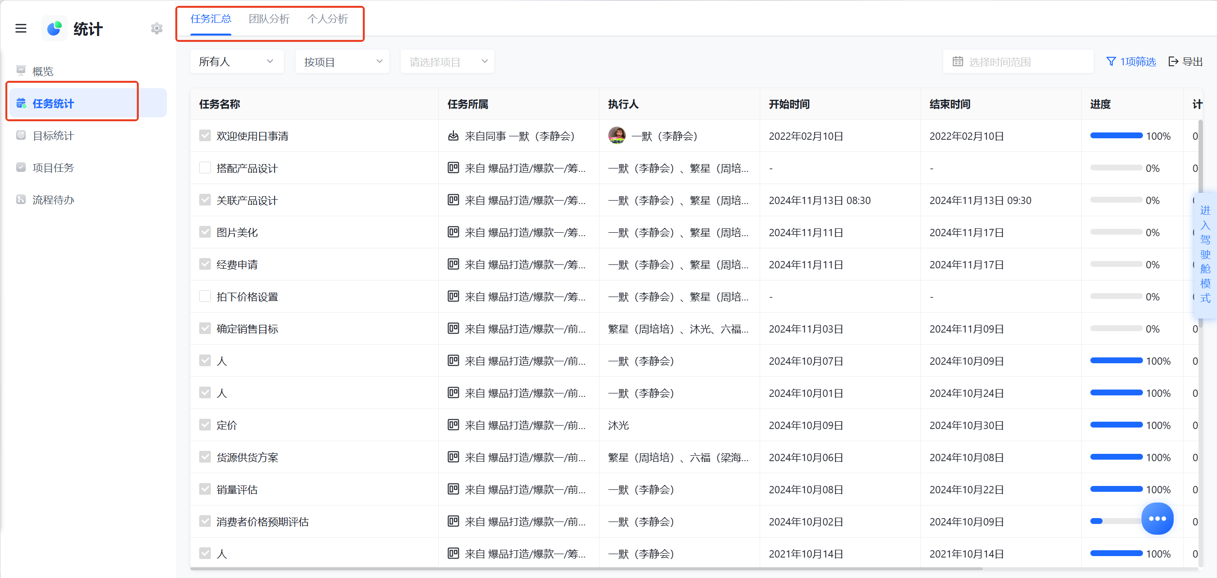 1787541555812459.png 图片1.png