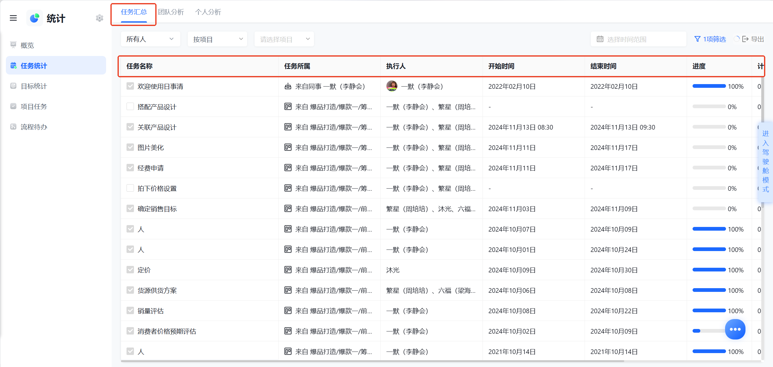 1787541839341721.png 图片2.png