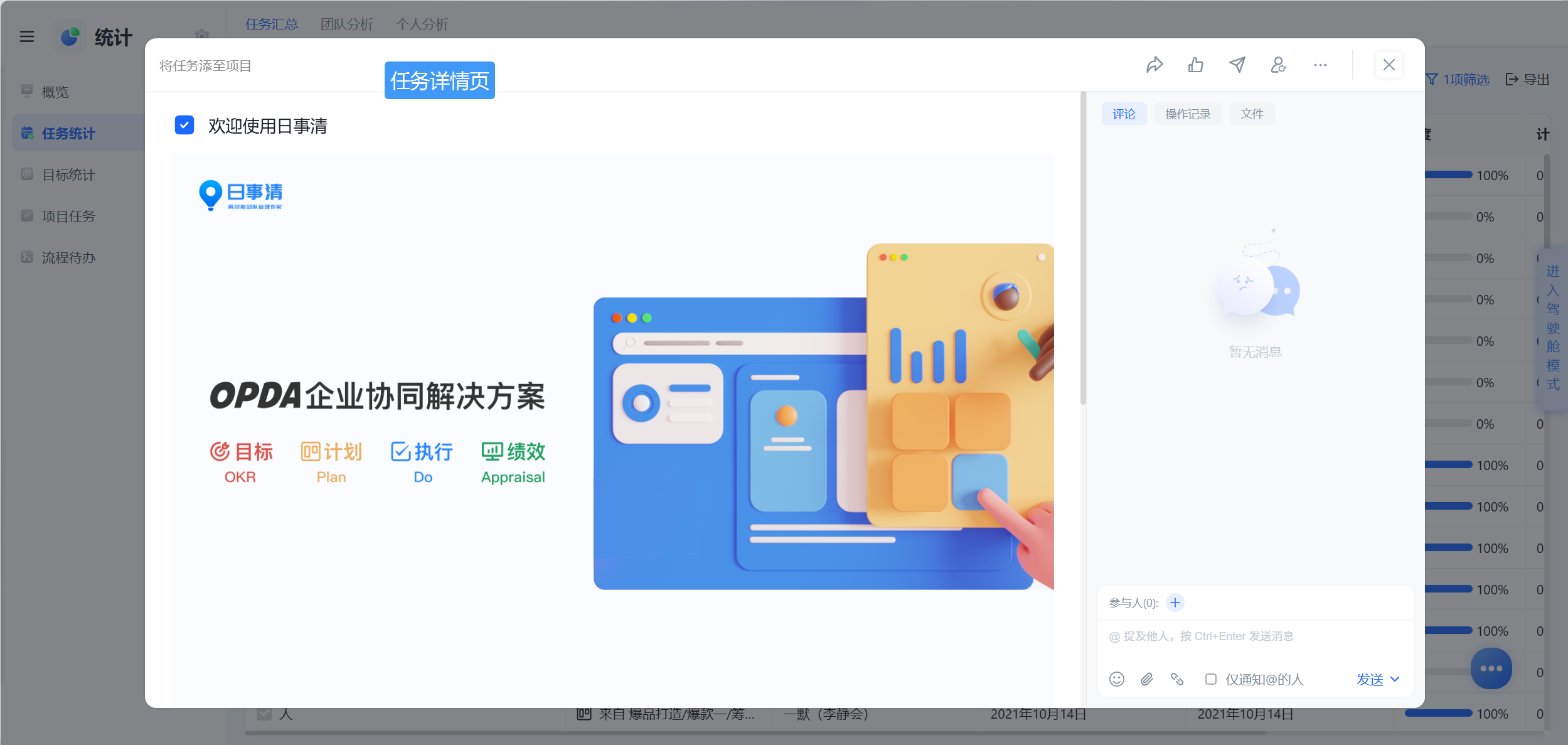 1787541885641346.png 图片3.png
