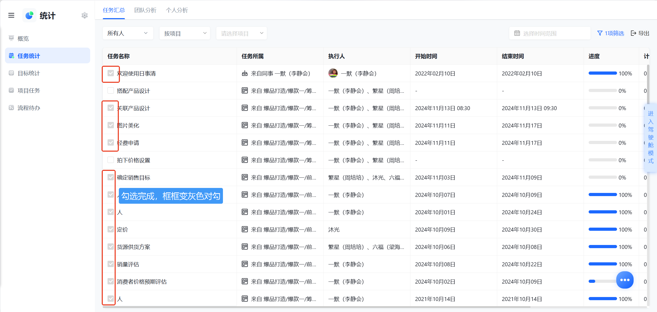 1787541891142177.png 图片4.png