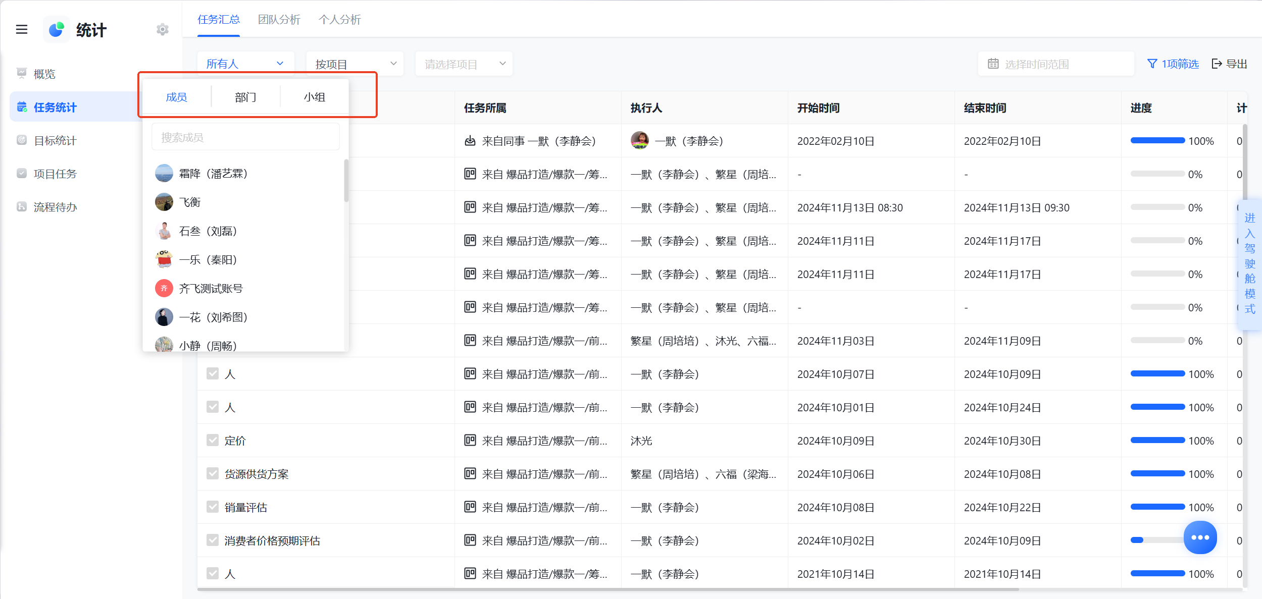 1787541905531274.png 图片5.png