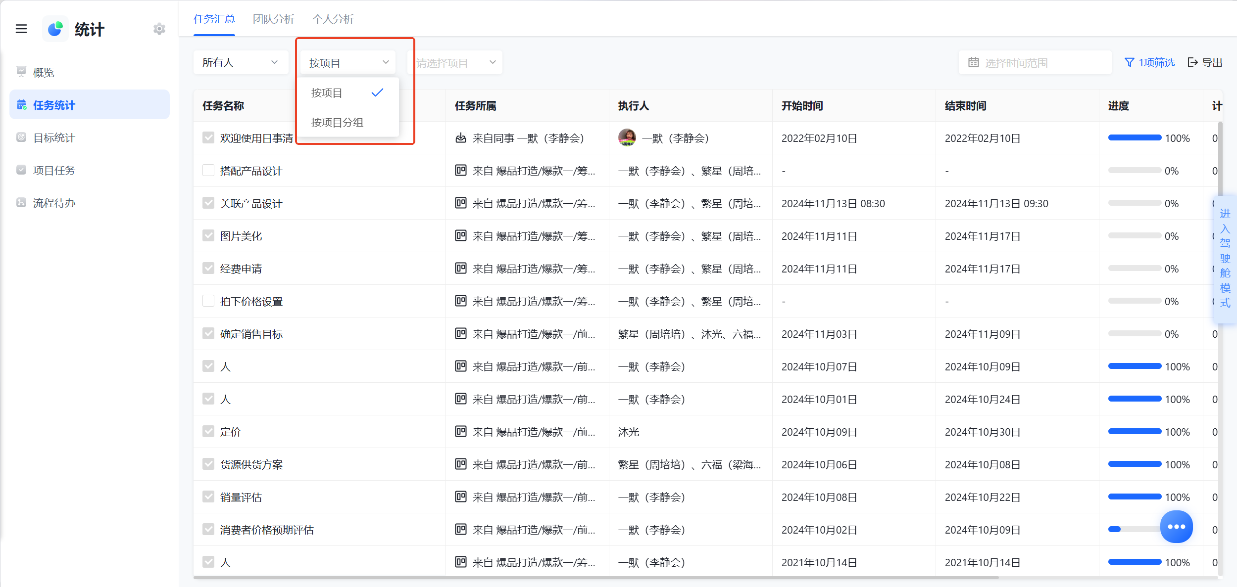 1787541940551234.png 图片6.png