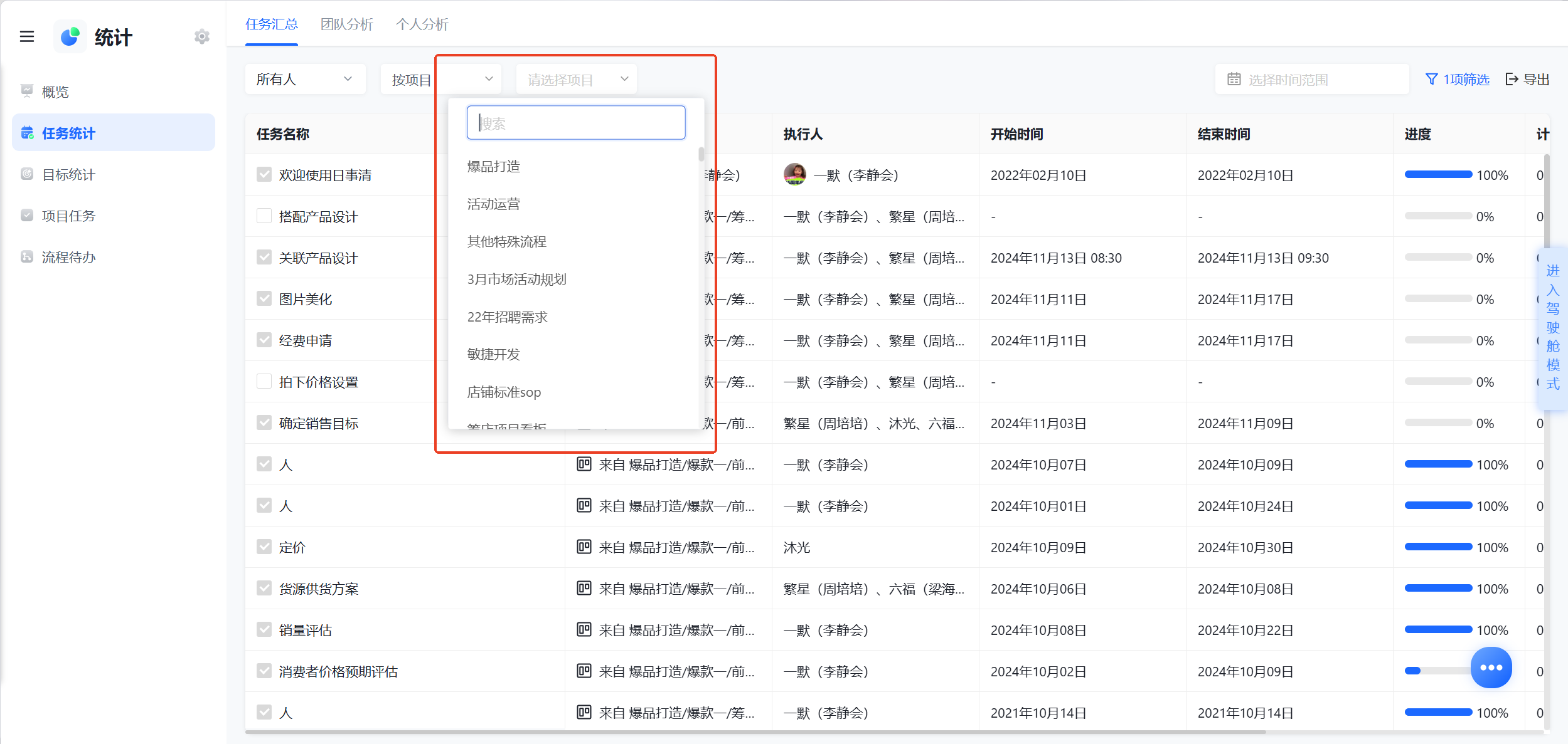 1787541947186249.png 图片7.png