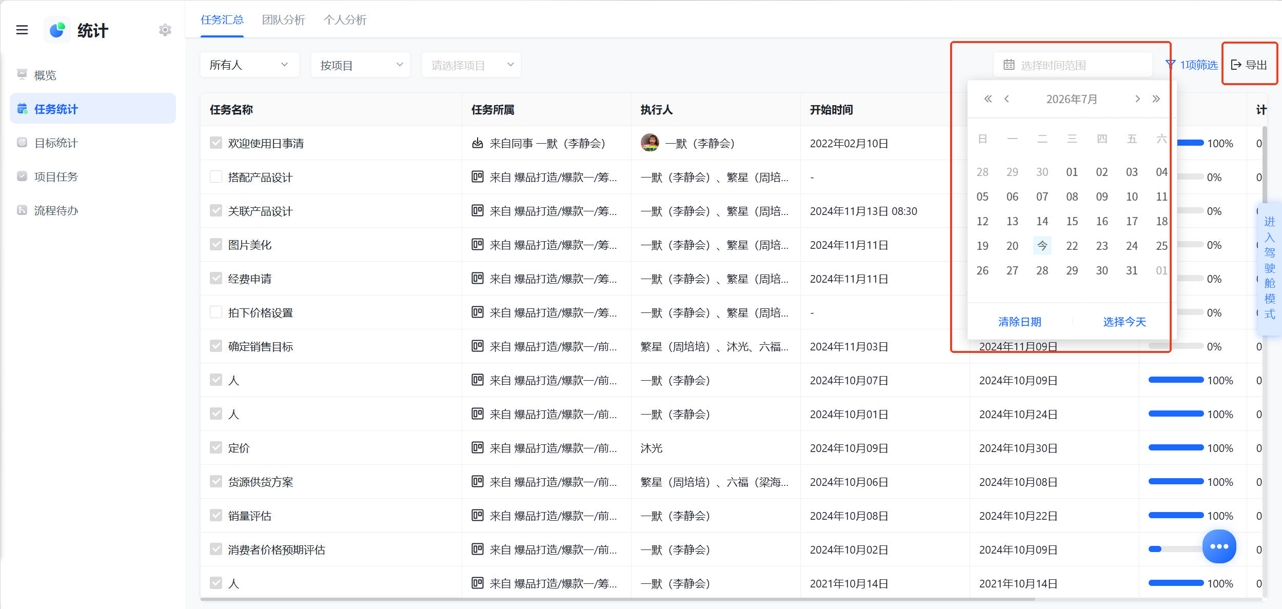 1787541953340527.png 图片8.png