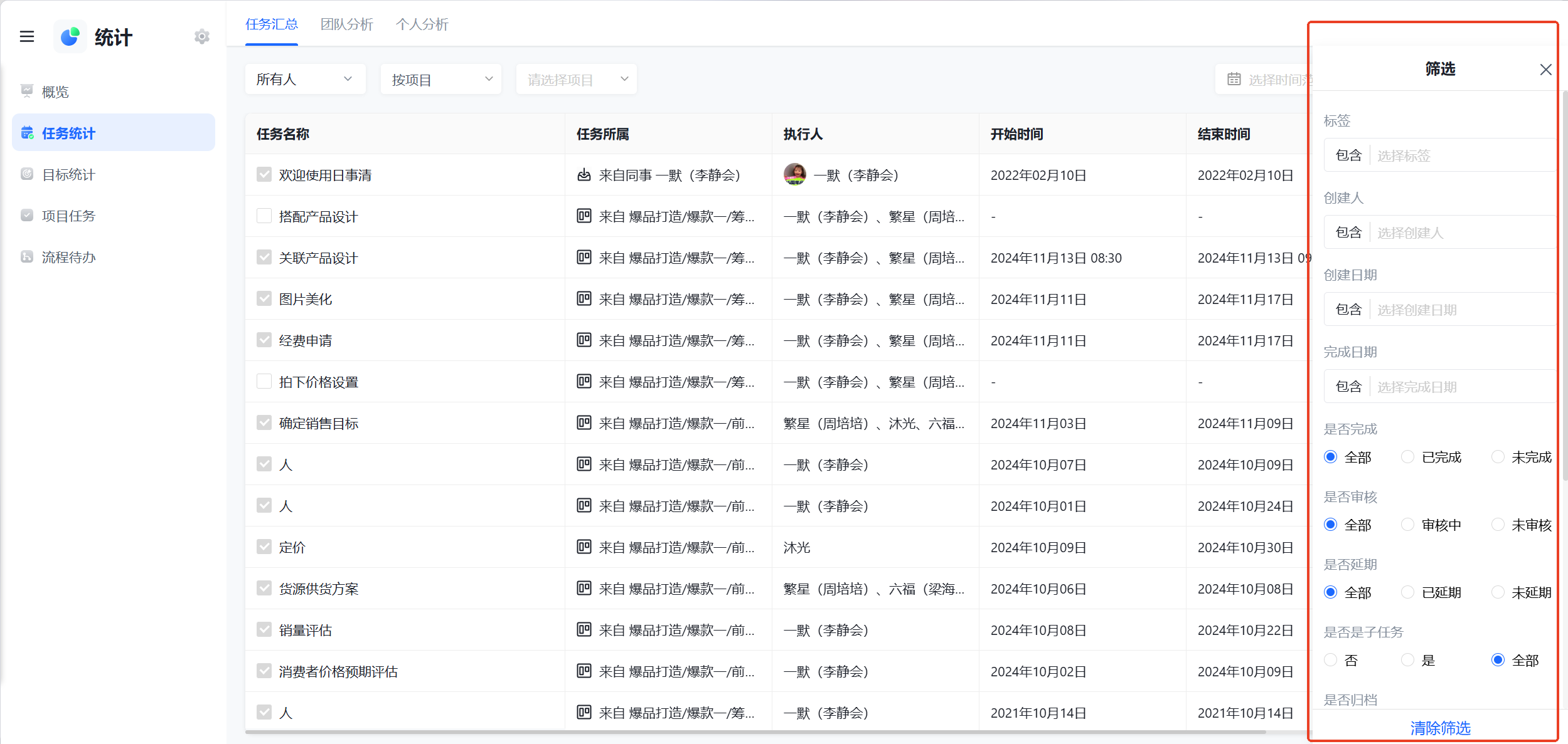1787541958777427.png 图片9.png